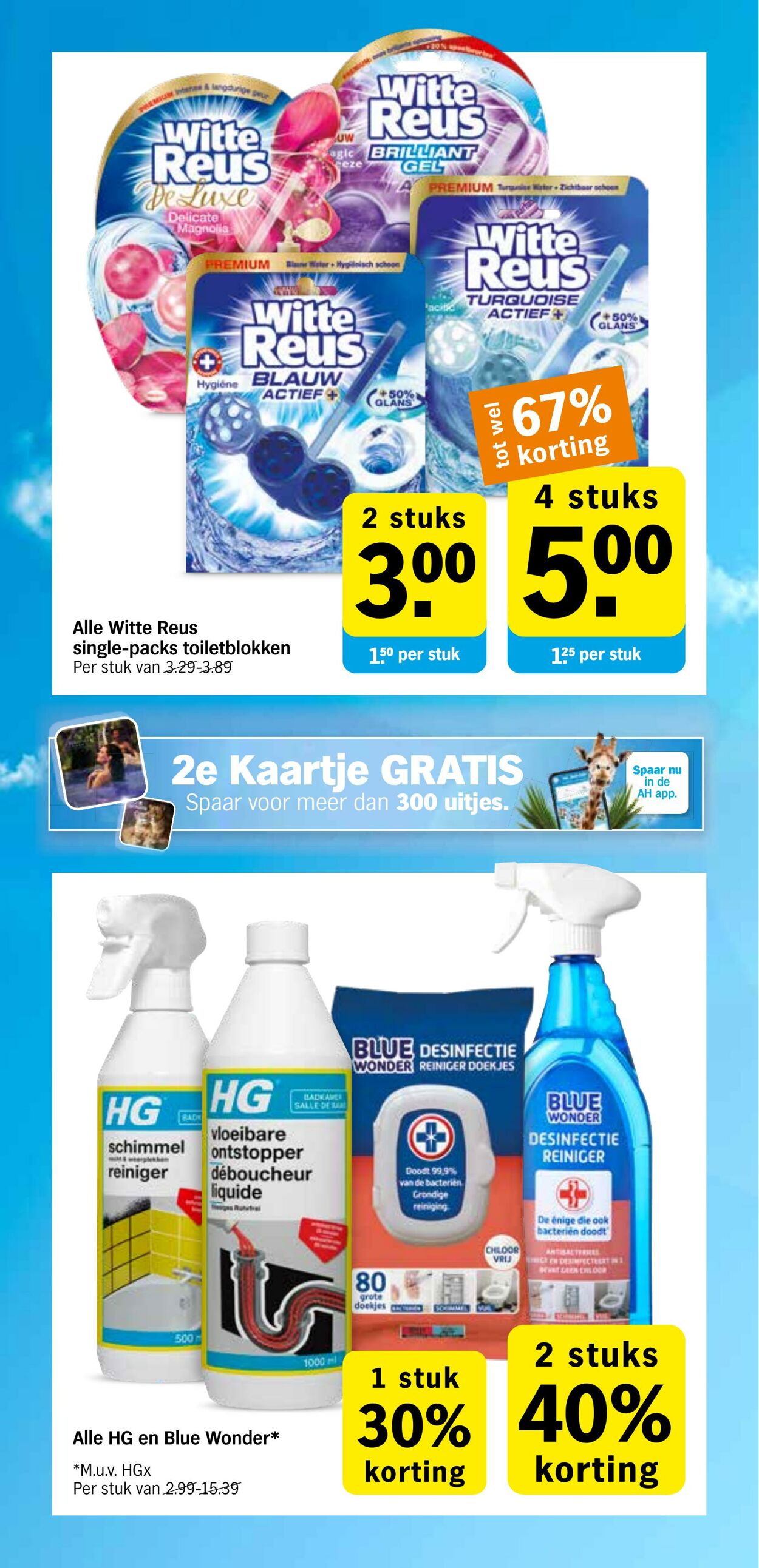 Folder Albert Heijn 17.07.2023 - 23.07.2023