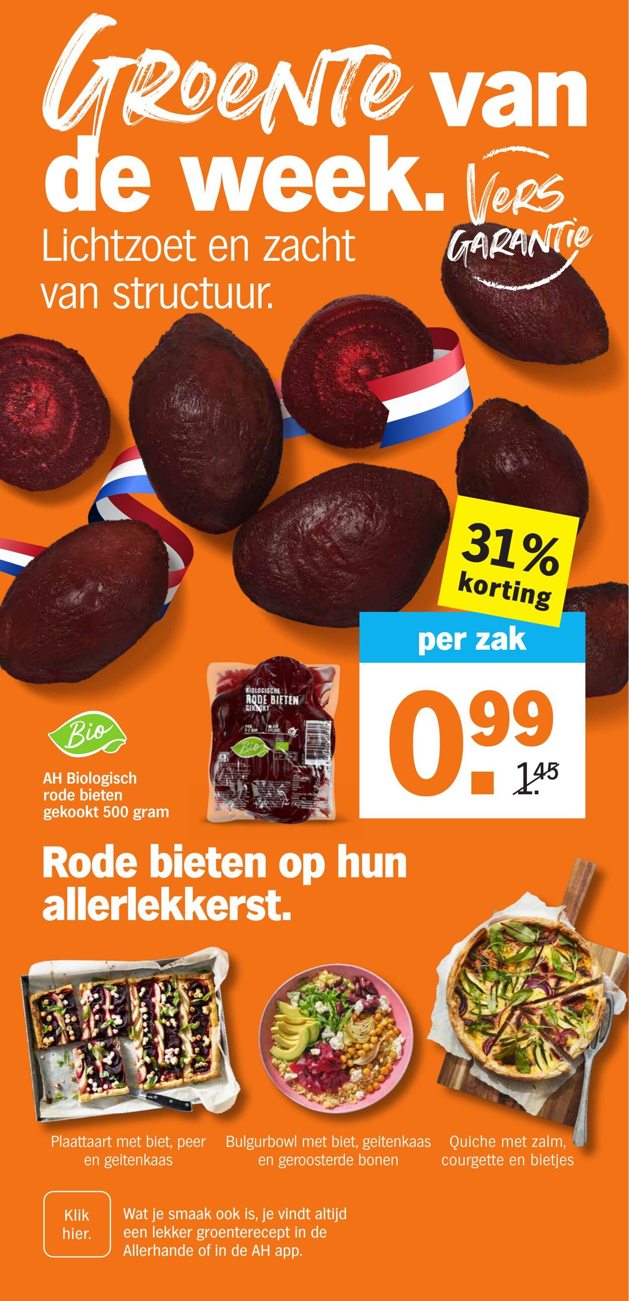 Folder Albert Heijn 23.03.2026 - 29.03.2026