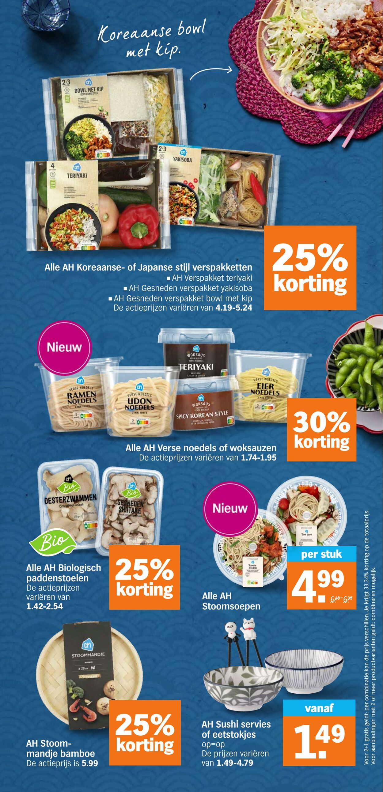 Folder Albert Heijn 09.03.2026 - 15.03.2026