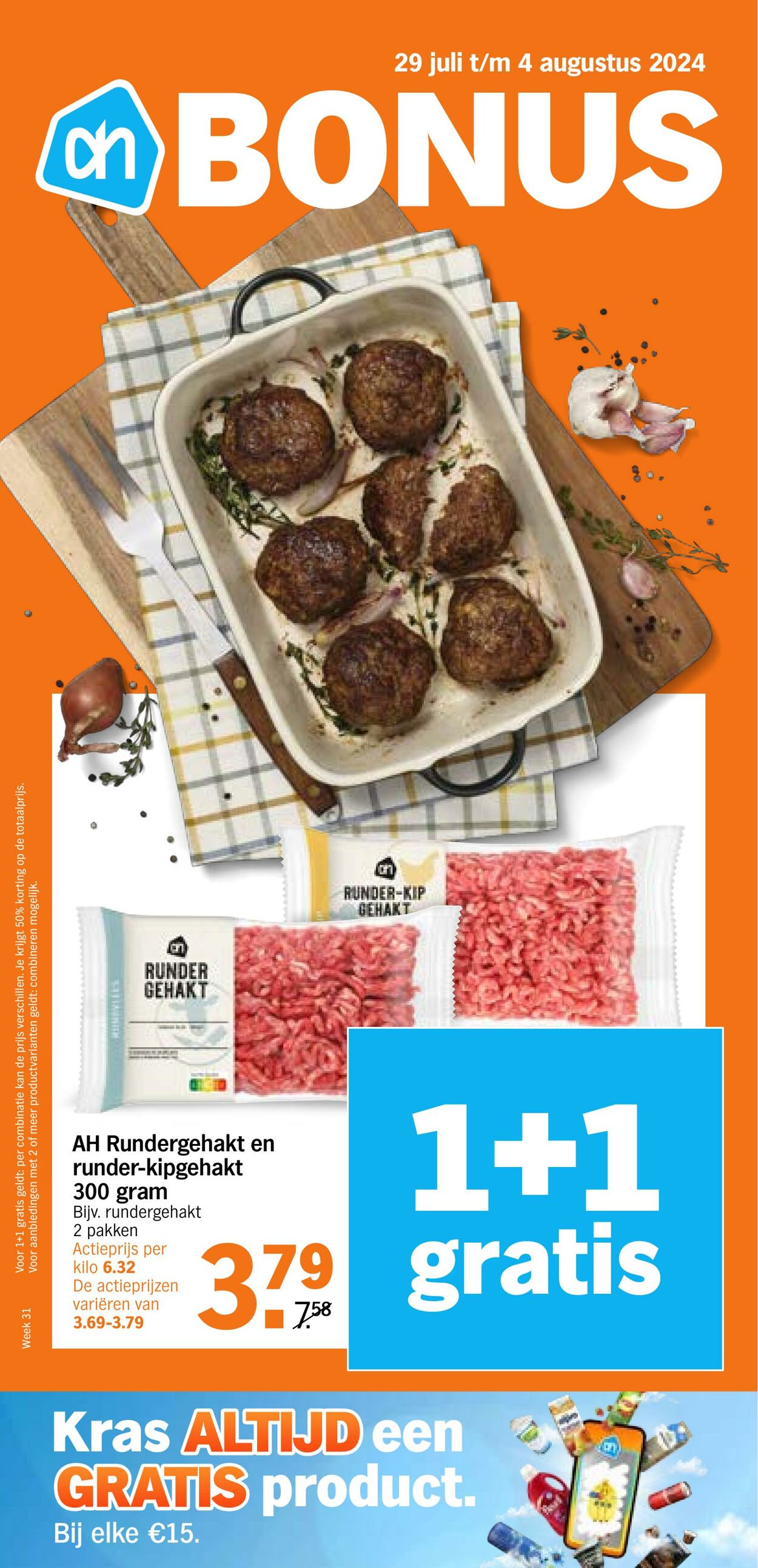 Folder Albert Heijn 29.07.2024 - 04.08.2024