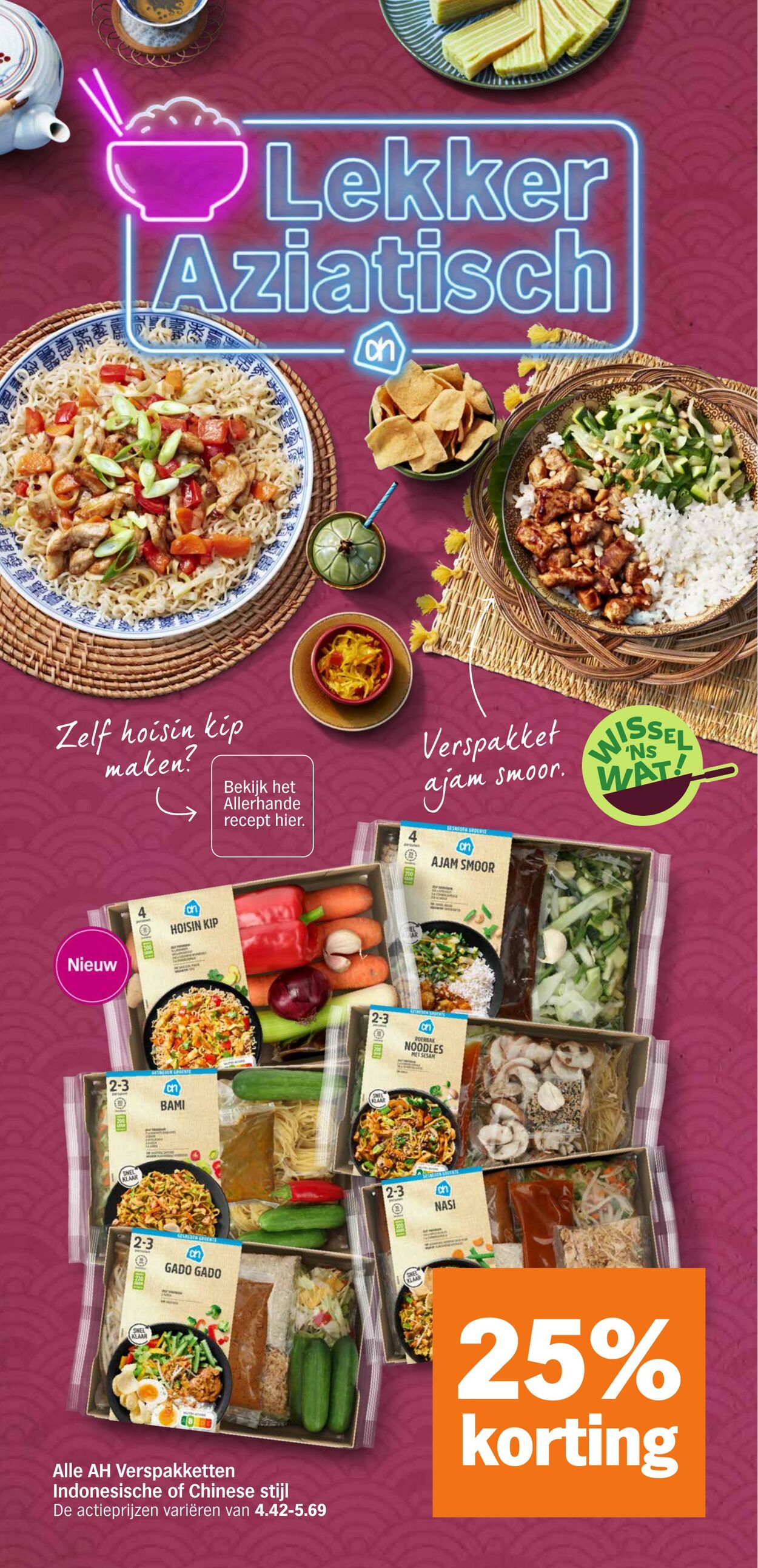 Folder Albert Heijn 02.03.2026 - 08.03.2026