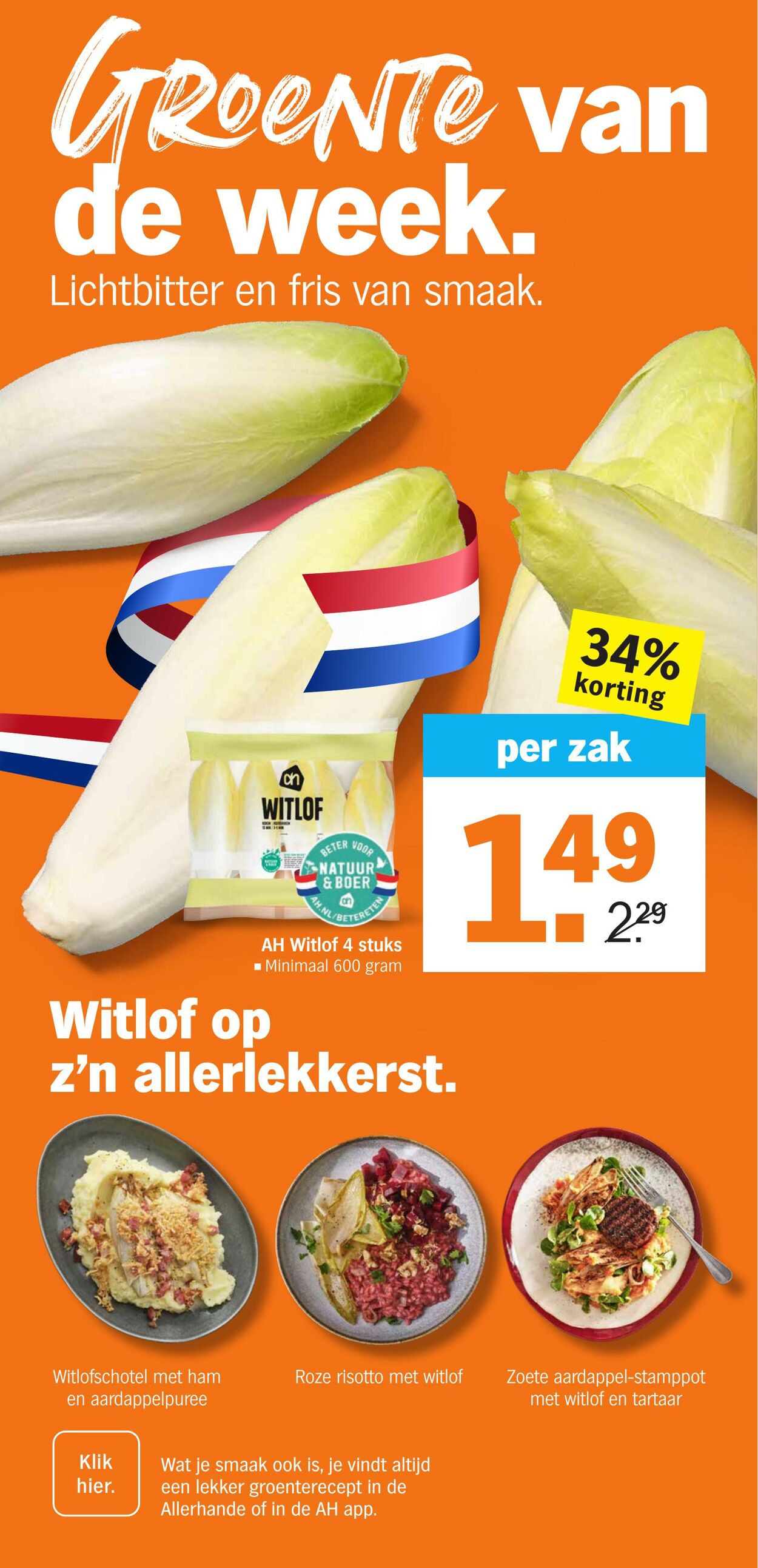 Folder Albert Heijn 02.03.2026 - 08.03.2026