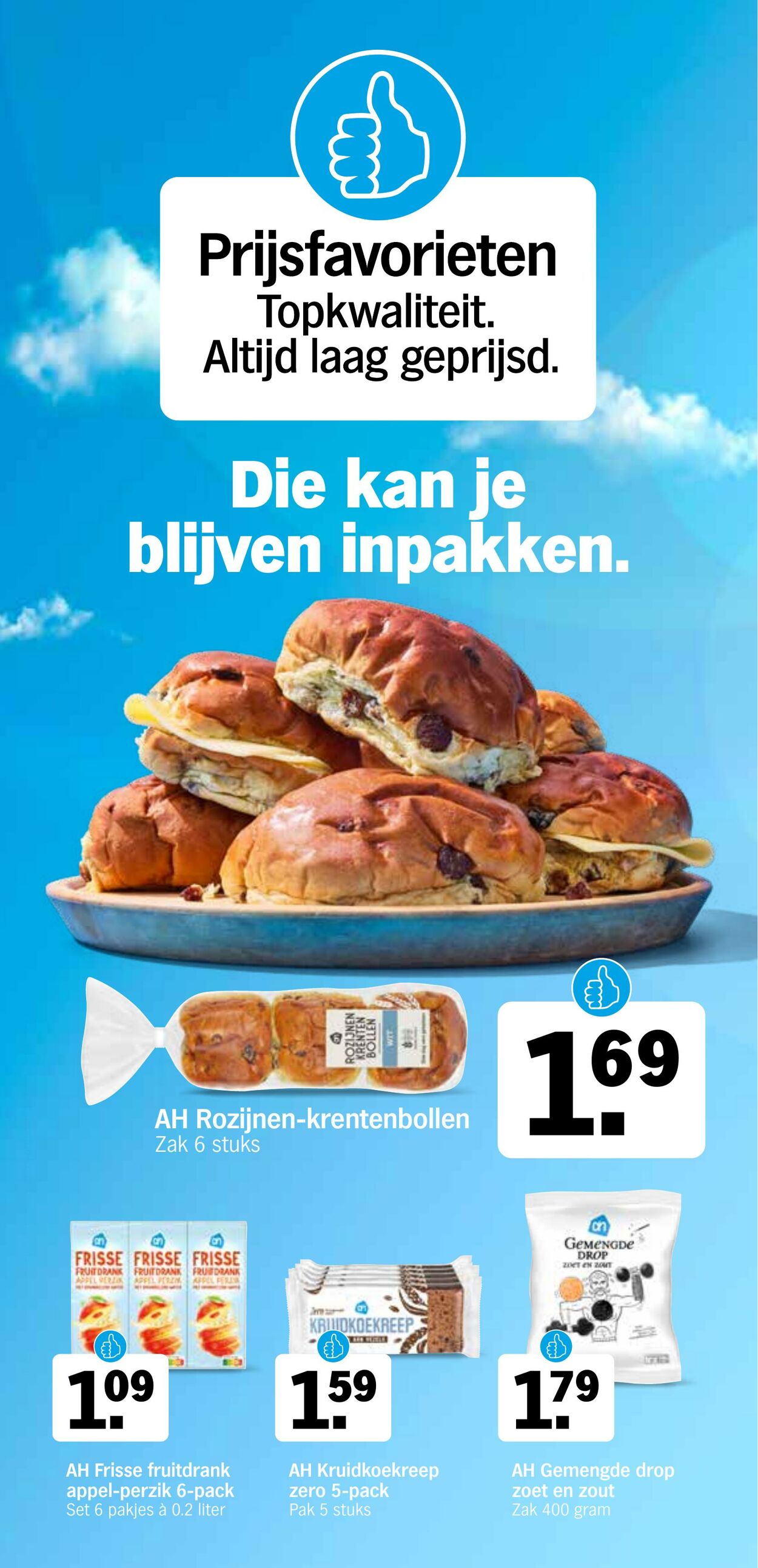 Folder Albert Heijn 03.07.2023 - 09.07.2023