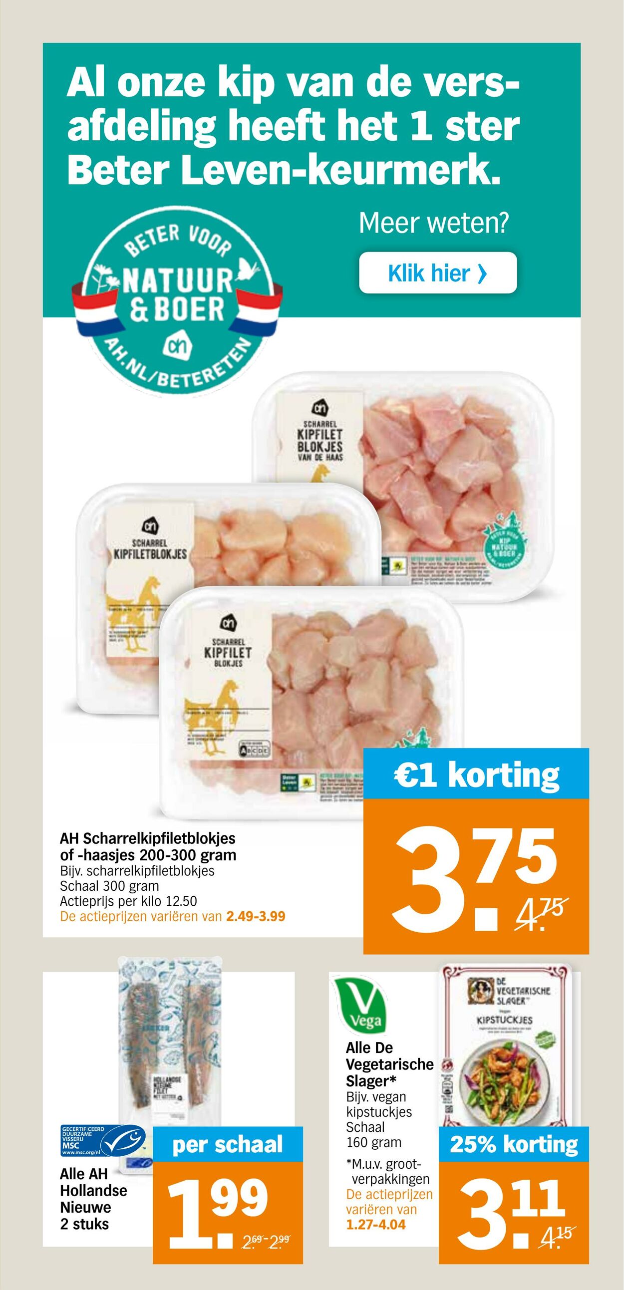 Folder Albert Heijn 03.07.2023 - 09.07.2023