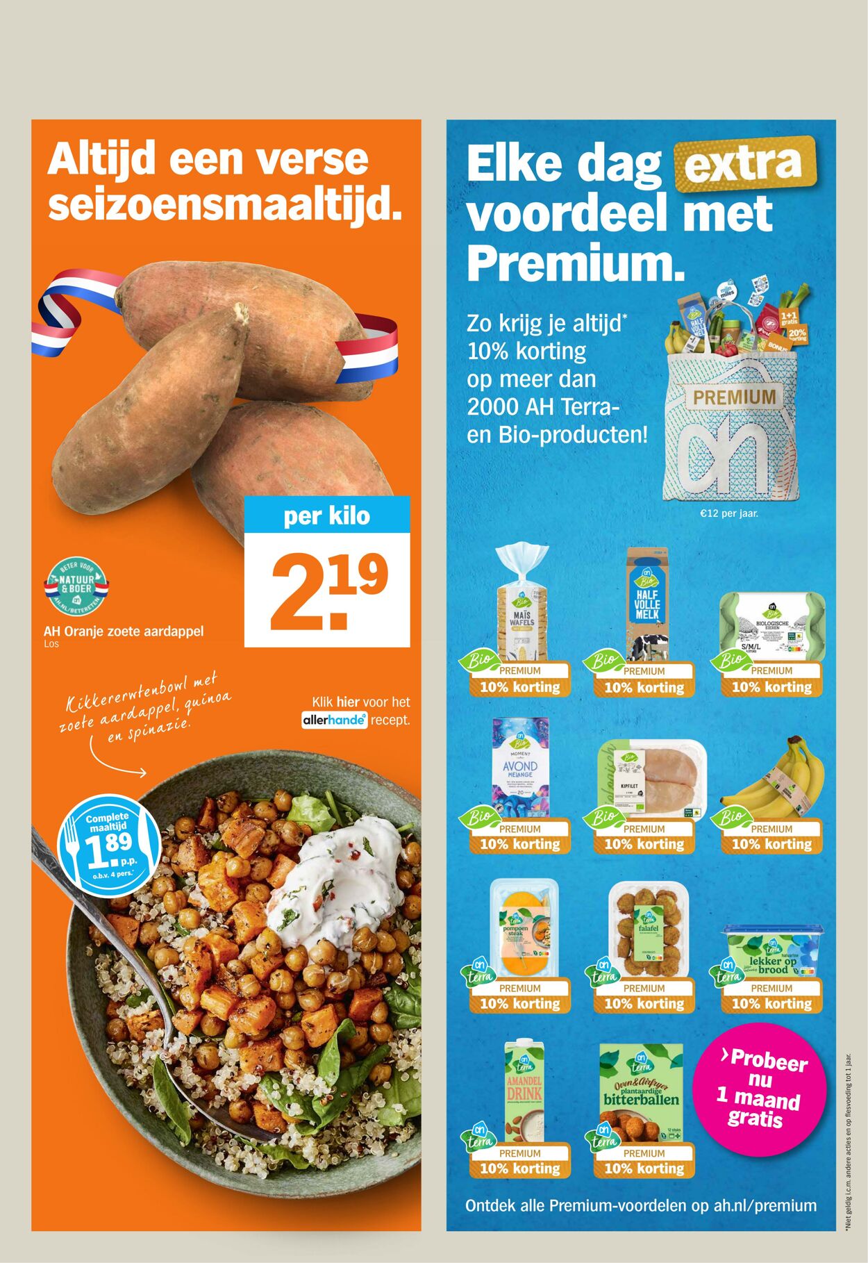 Folder Albert Heijn 01.01.2024 - 07.01.2024