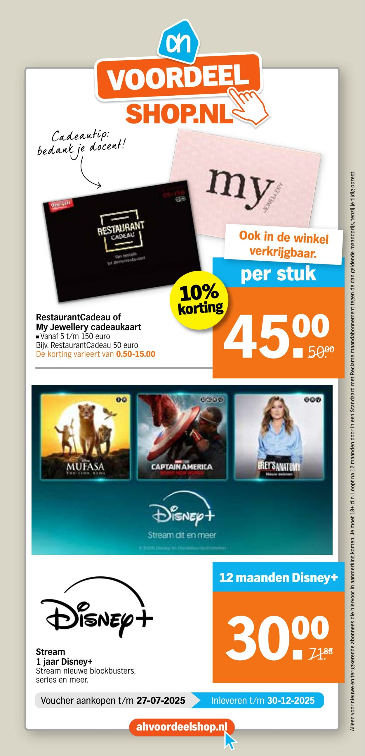 Folder Albert Heijn 30.06.2025 - 06.07.2025