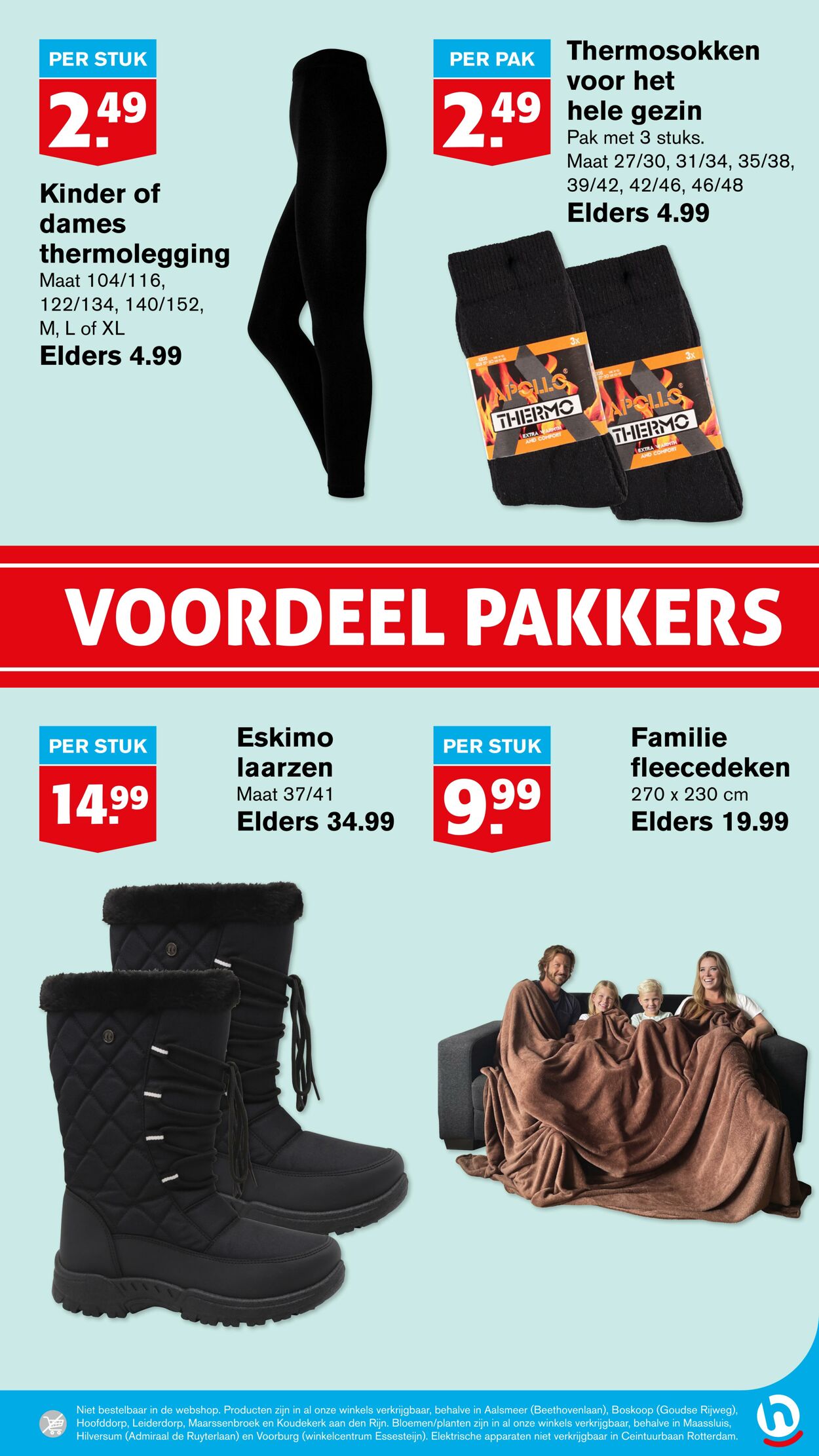 Folder Hoogvliet 25.12.2024 - 31.12.2024