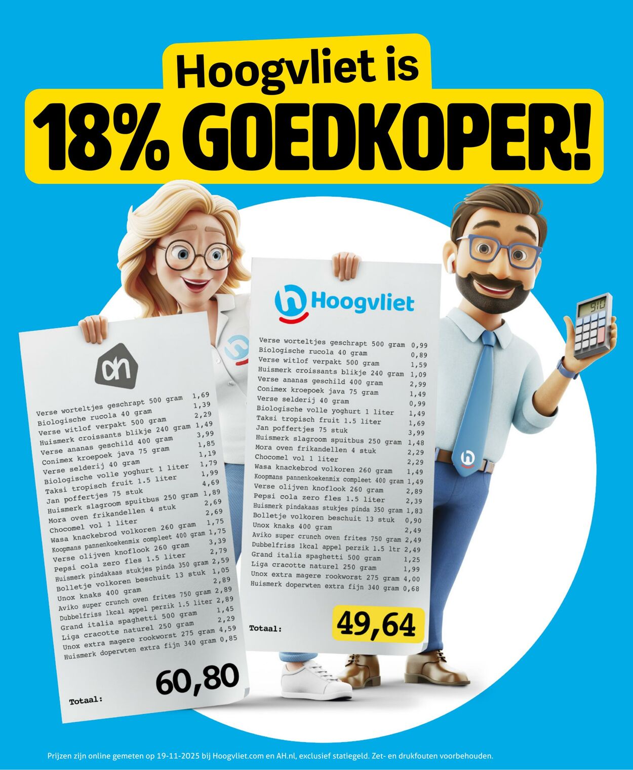 Folder Hoogvliet 10.12.2025 - 16.12.2025