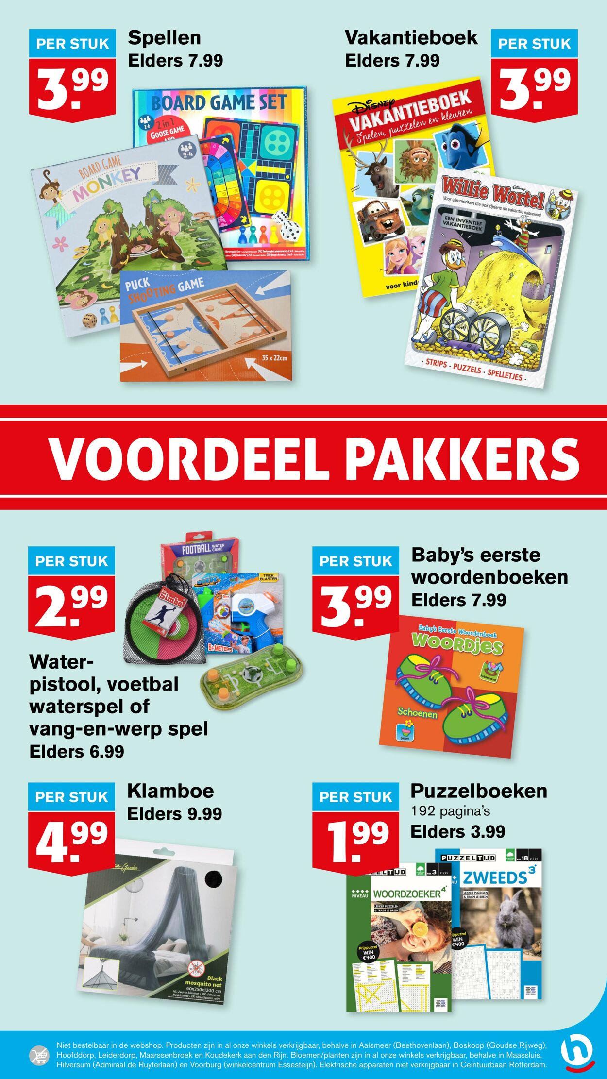 Folder Hoogvliet 03.07.2024 - 09.07.2024