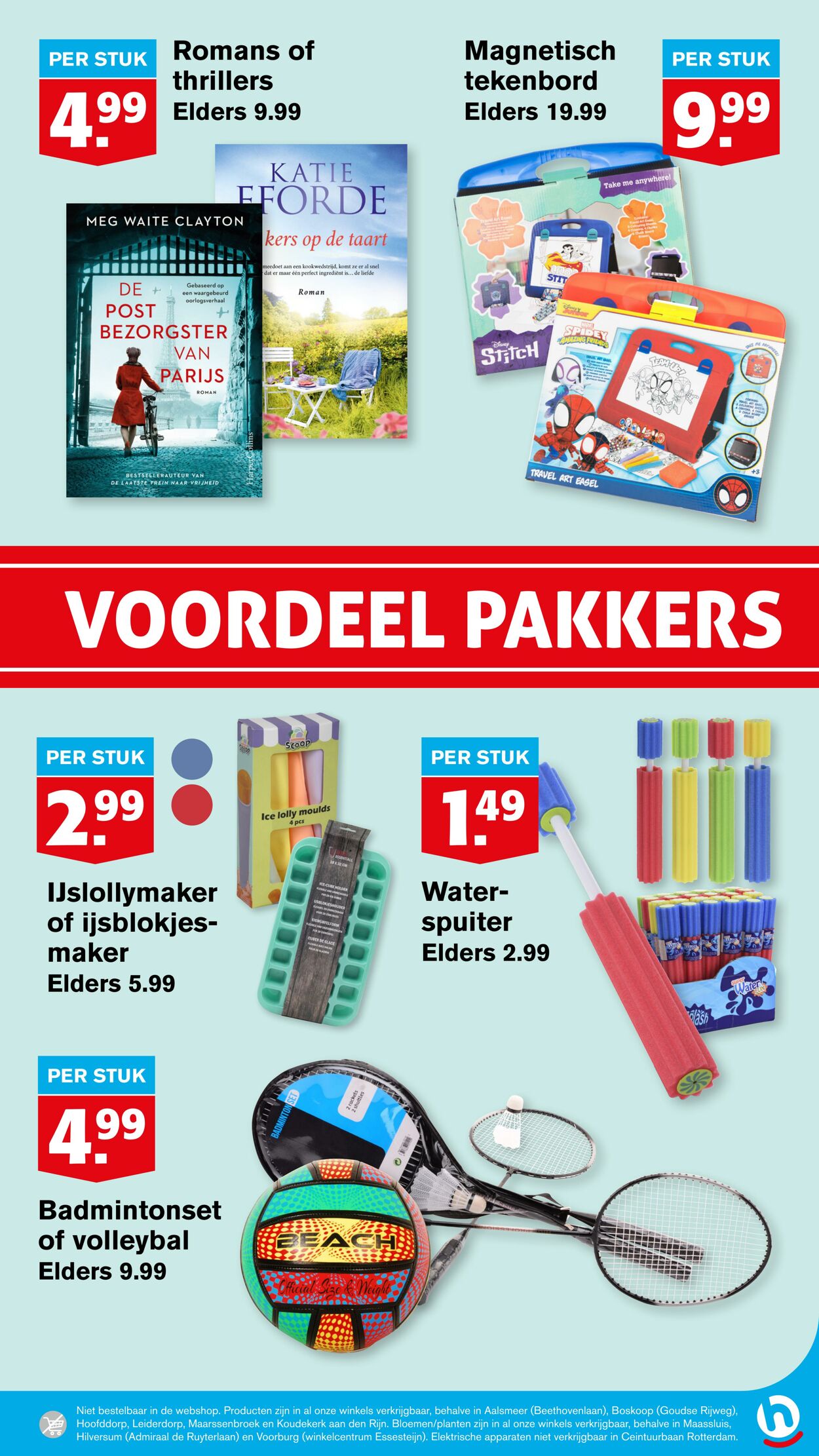 Folder Hoogvliet 03.07.2024 - 09.07.2024