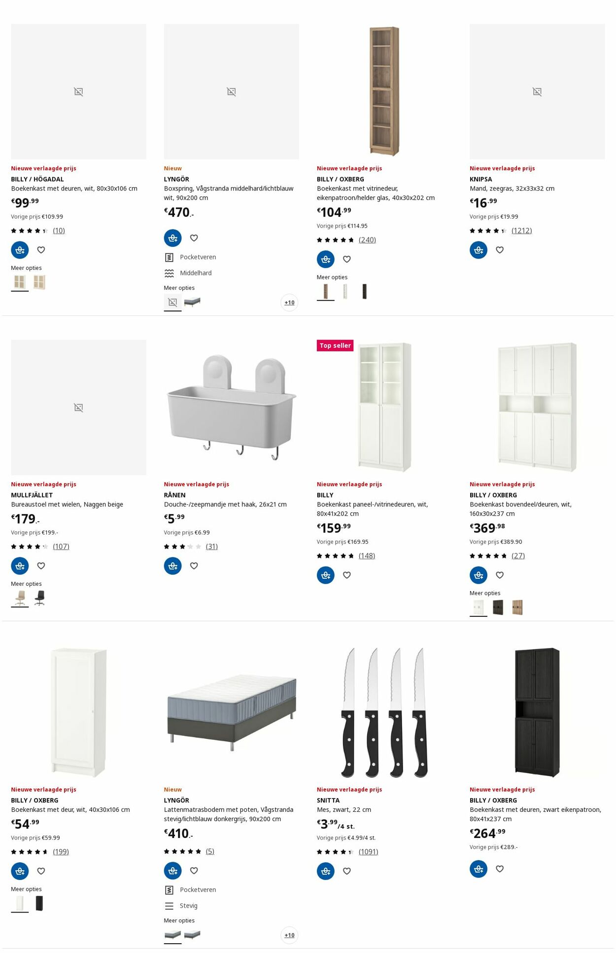 Folder IKEA 11.08.2025 - 25.08.2025
