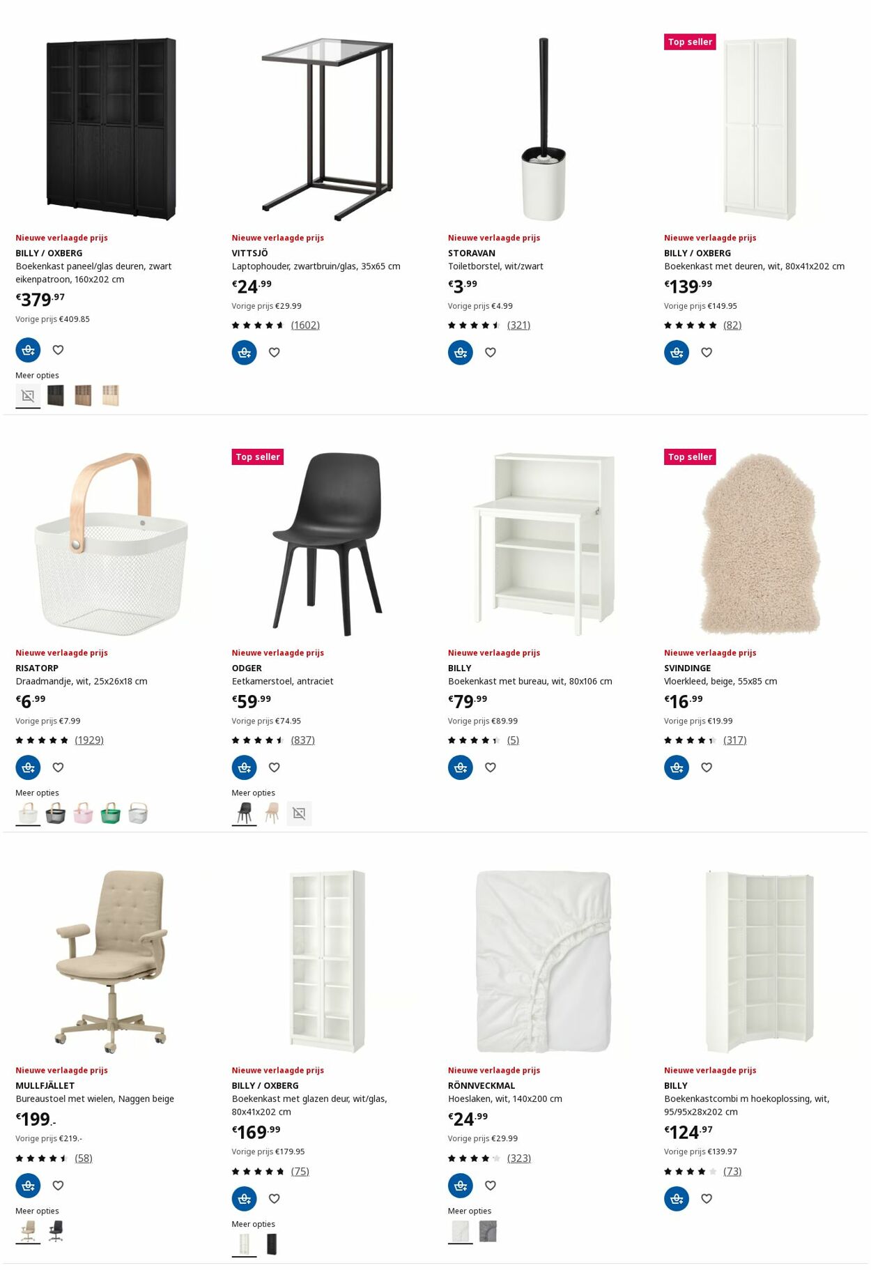 Folder IKEA 11.08.2025 - 25.08.2025