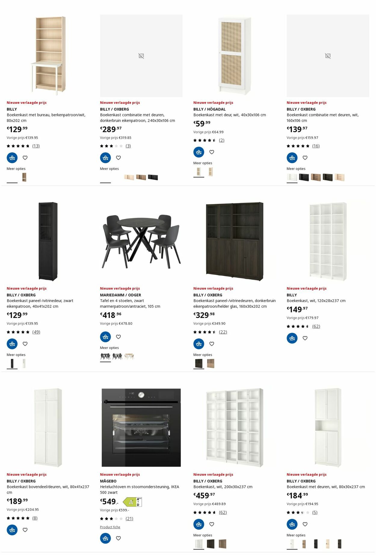 Folder IKEA 11.08.2025 - 25.08.2025