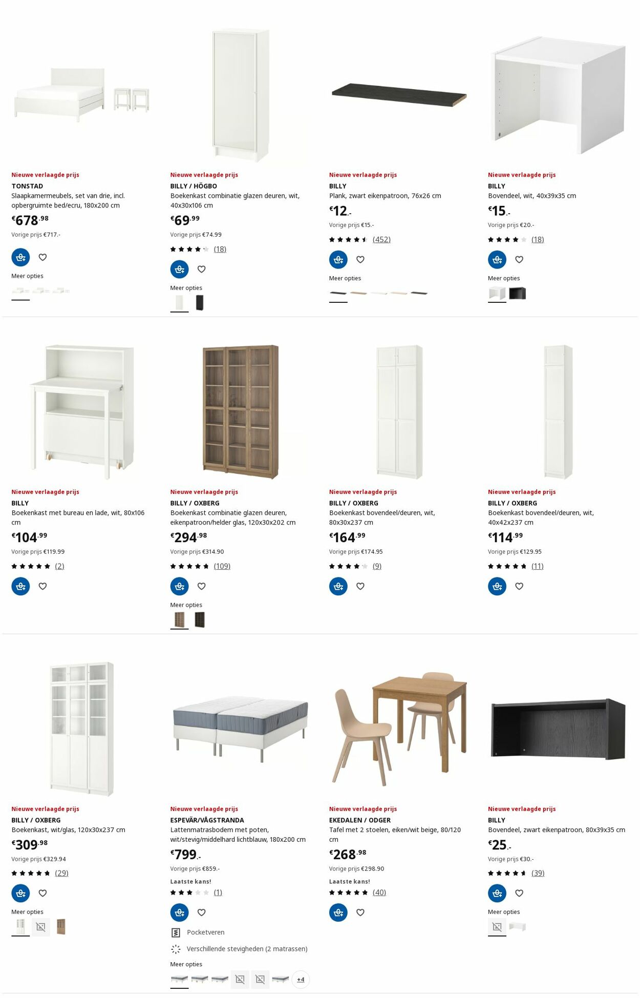 Folder IKEA 11.08.2025 - 25.08.2025