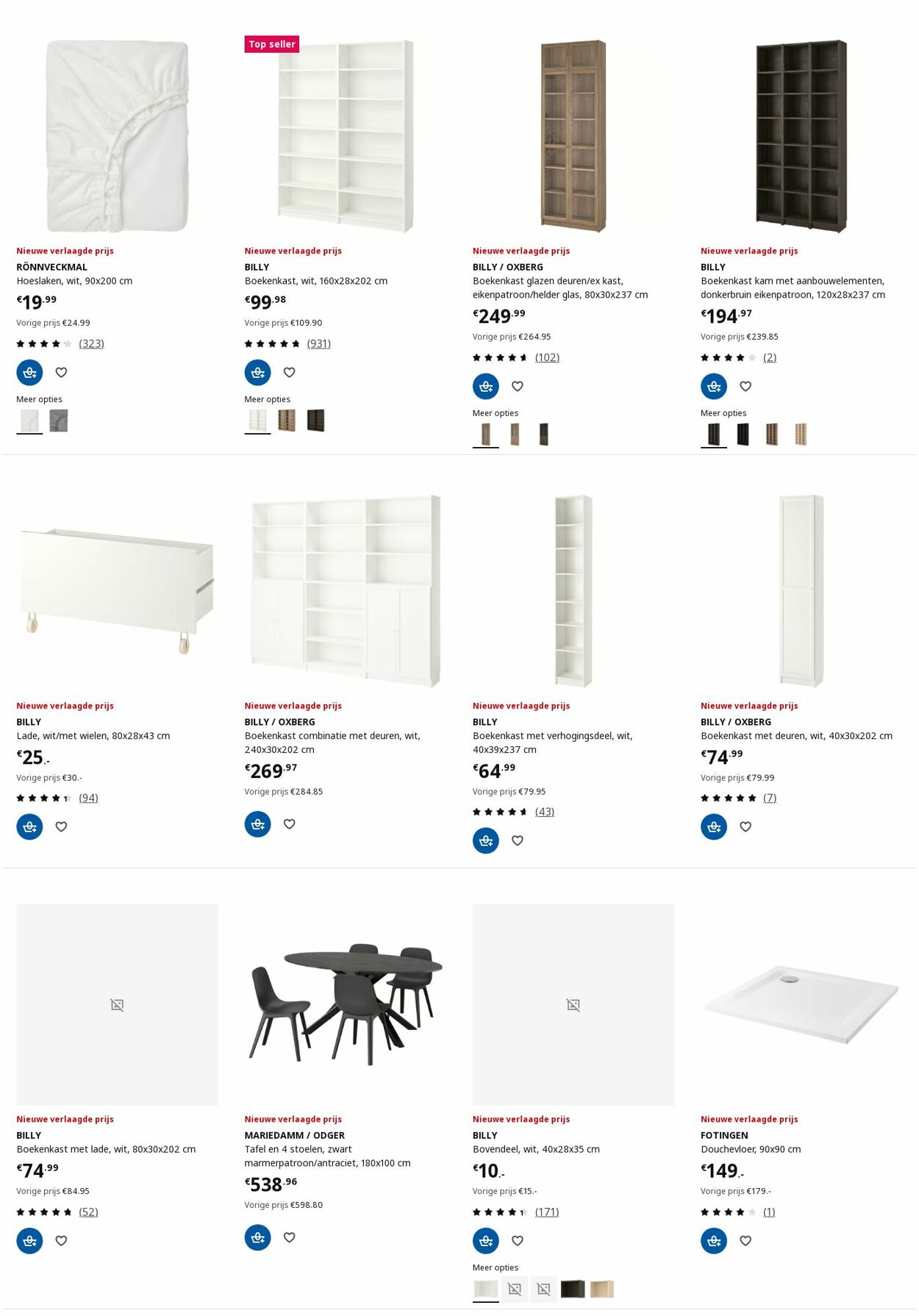 Folder IKEA 11.08.2025 - 25.08.2025