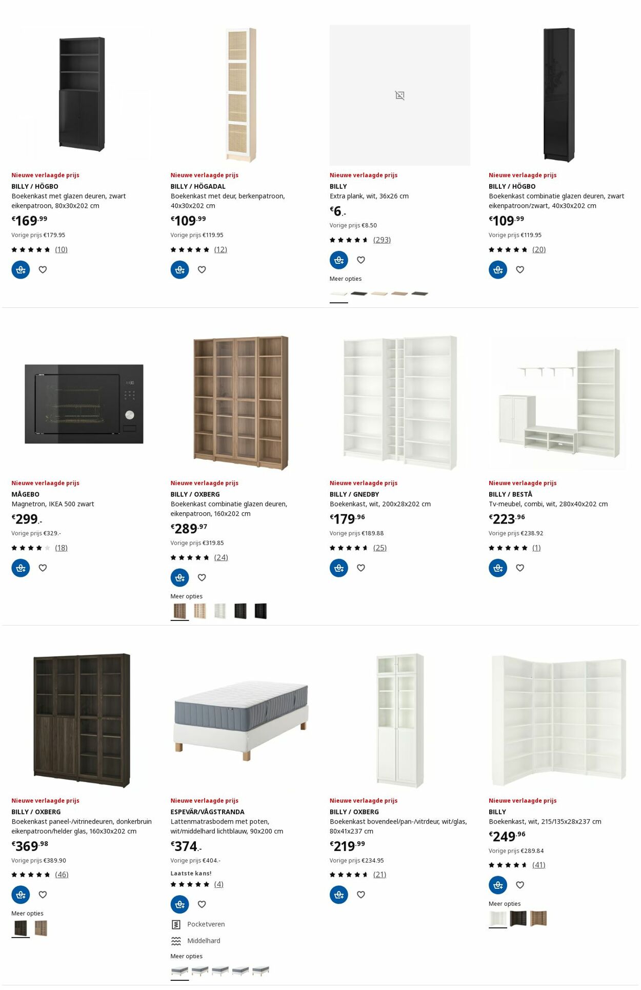 Folder IKEA 11.08.2025 - 25.08.2025