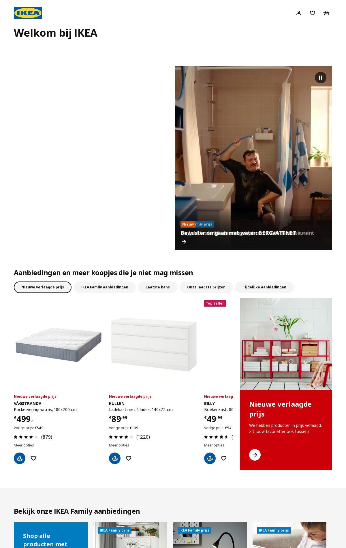 Folder IKEA 11.08.2025 - 25.08.2025