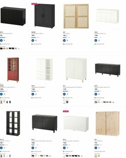 Folder IKEA 03.10.2022 - 12.10.2022