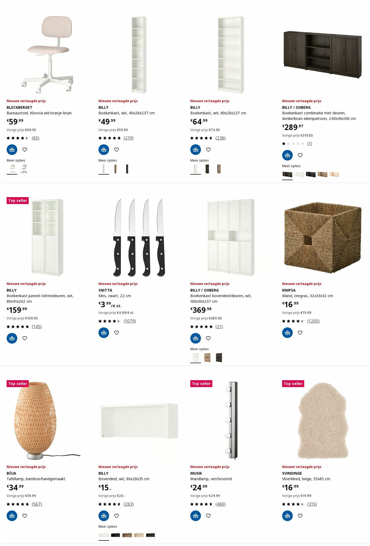 Folder IKEA 07.07.2025 - 21.07.2025