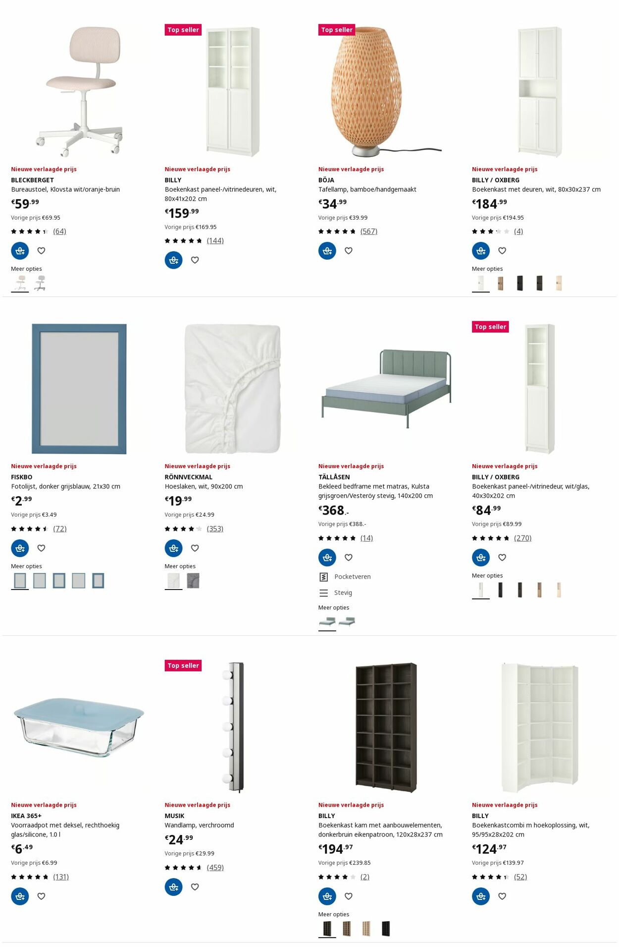 Folder IKEA 23.06.2025 - 07.07.2025