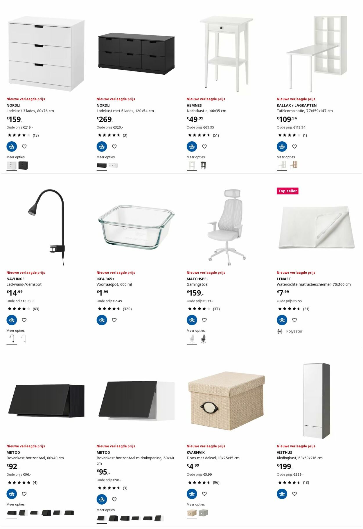 Folder IKEA 09.12.2024 - 23.12.2024