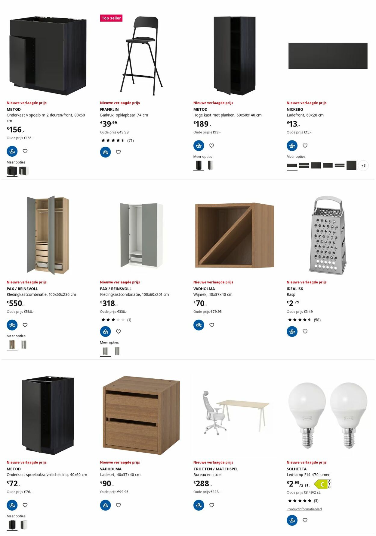 Folder IKEA 20.01.2025 - 03.02.2025