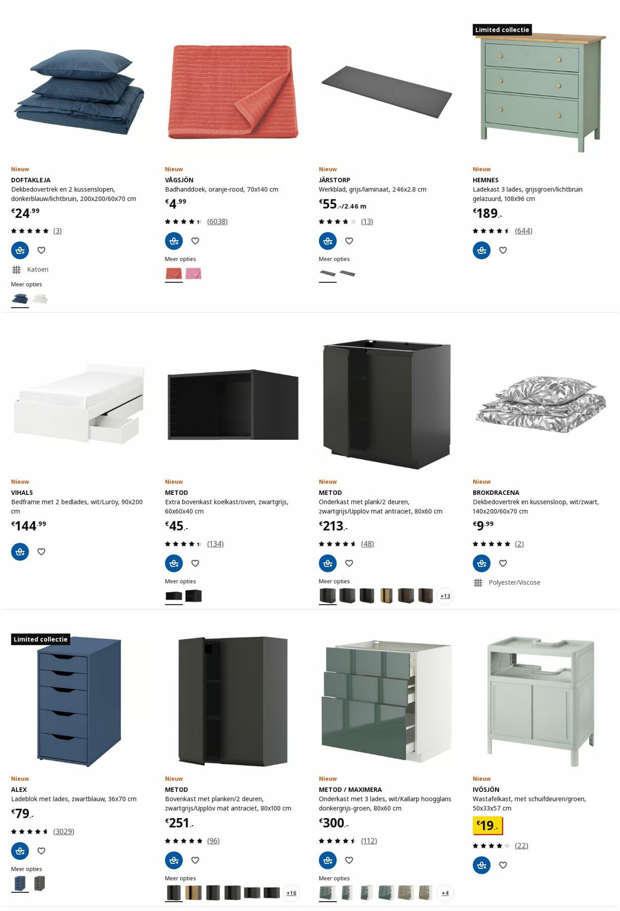 Folder IKEA 14.07.2025 - 28.07.2025