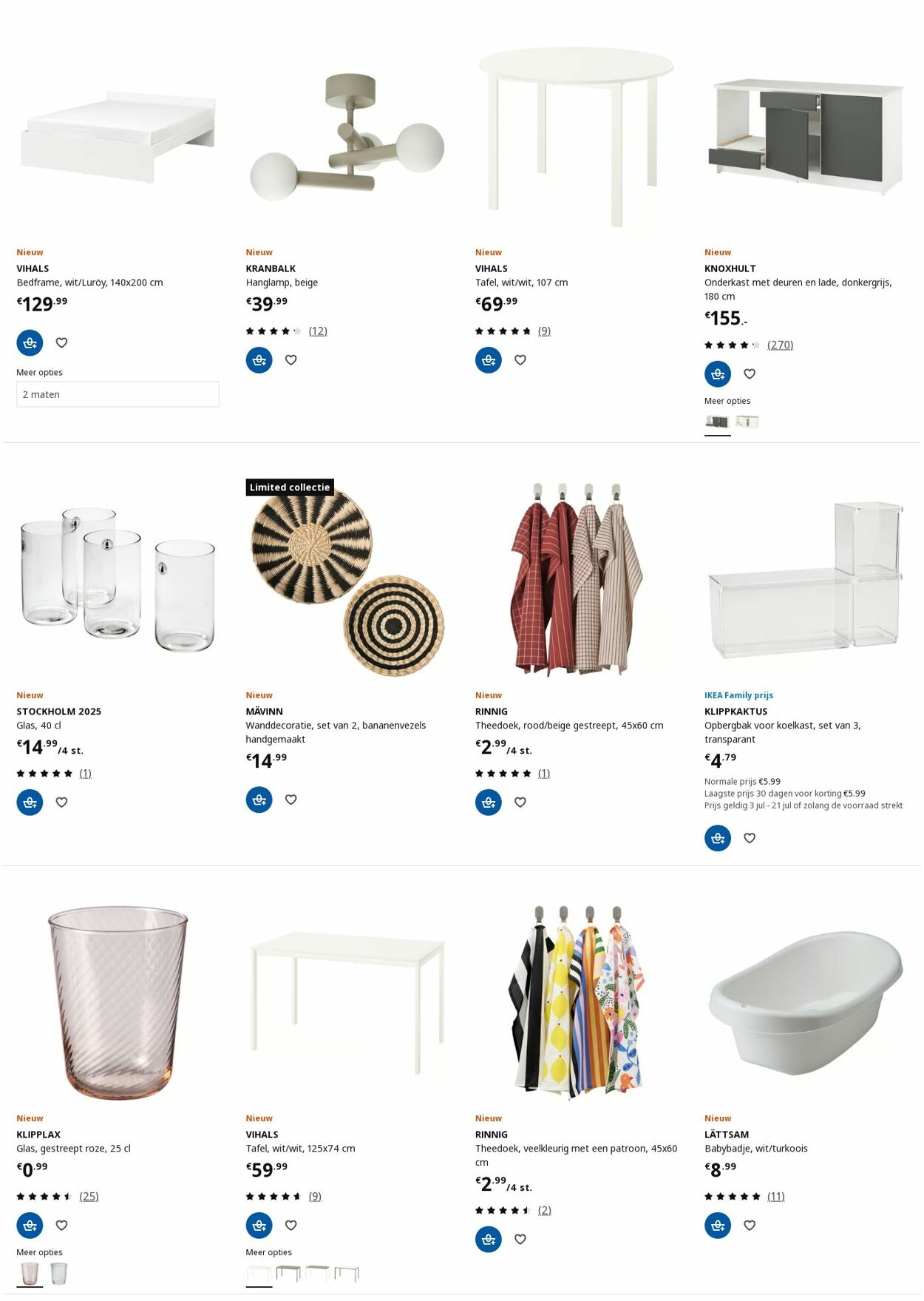 Folder IKEA 14.07.2025 - 28.07.2025