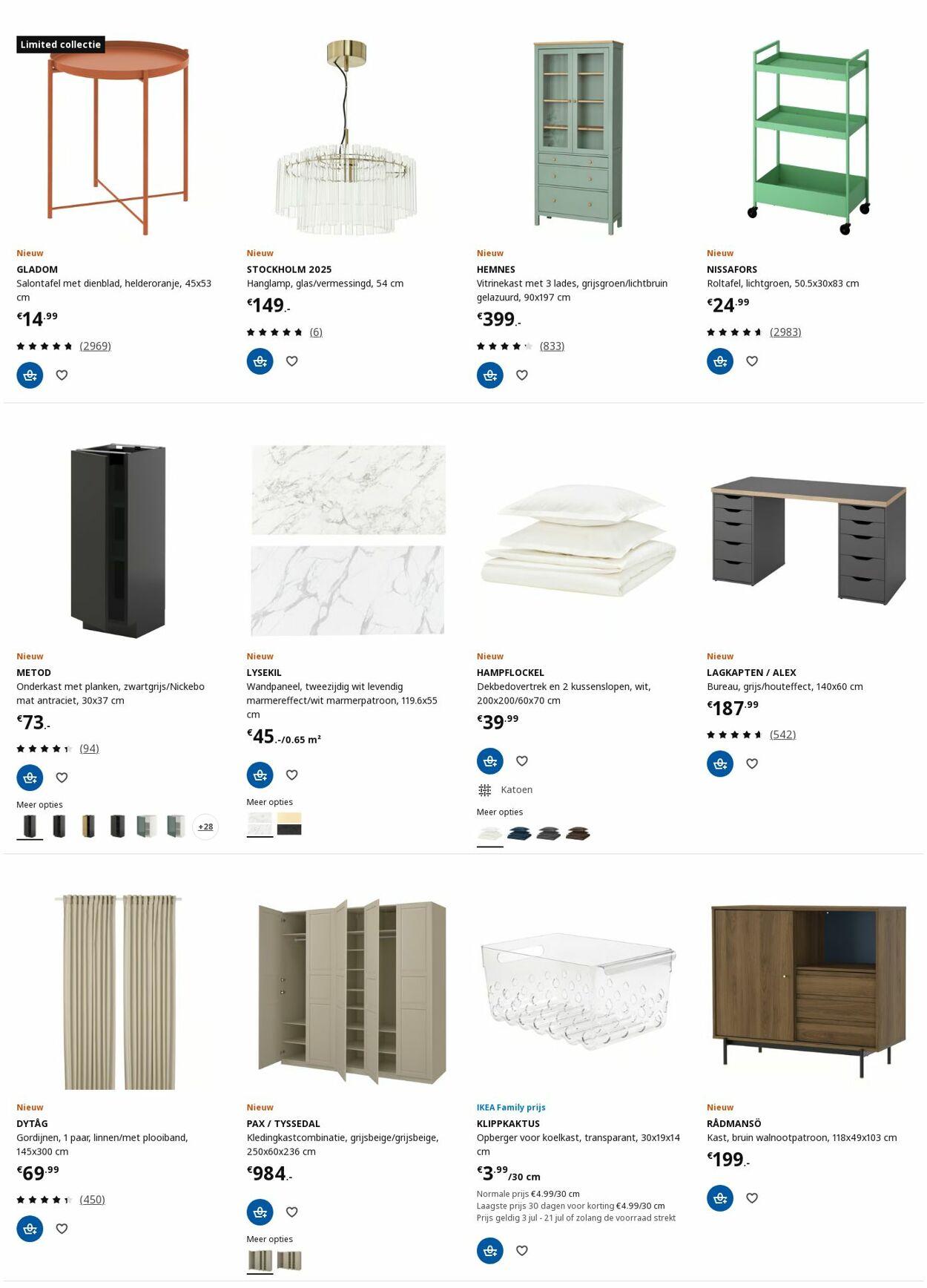 Folder IKEA 14.07.2025 - 28.07.2025