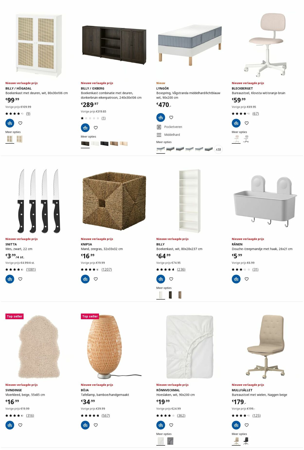 Folder IKEA 14.07.2025 - 28.07.2025