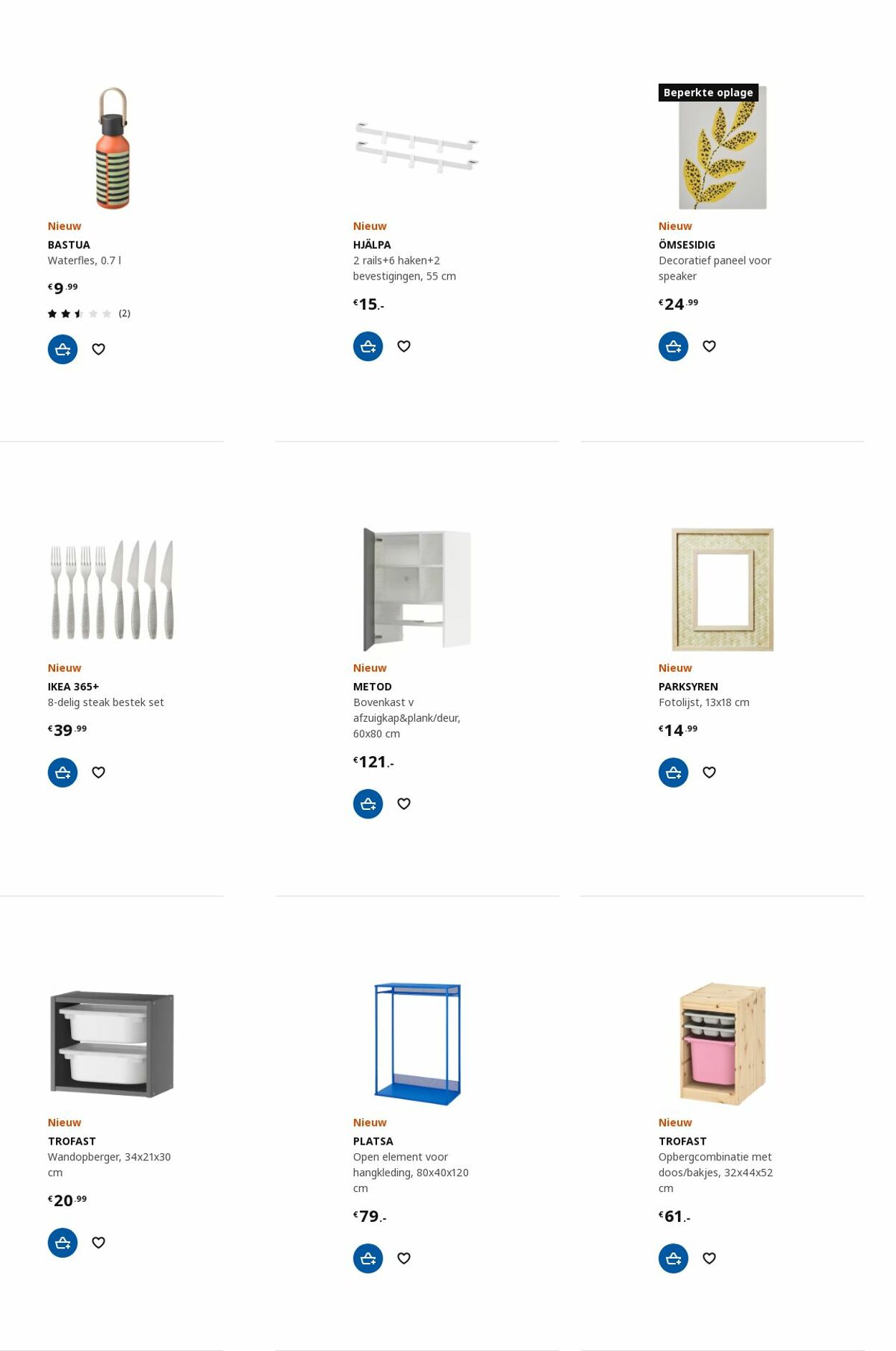 Folder IKEA 17.07.2023 - 31.07.2023