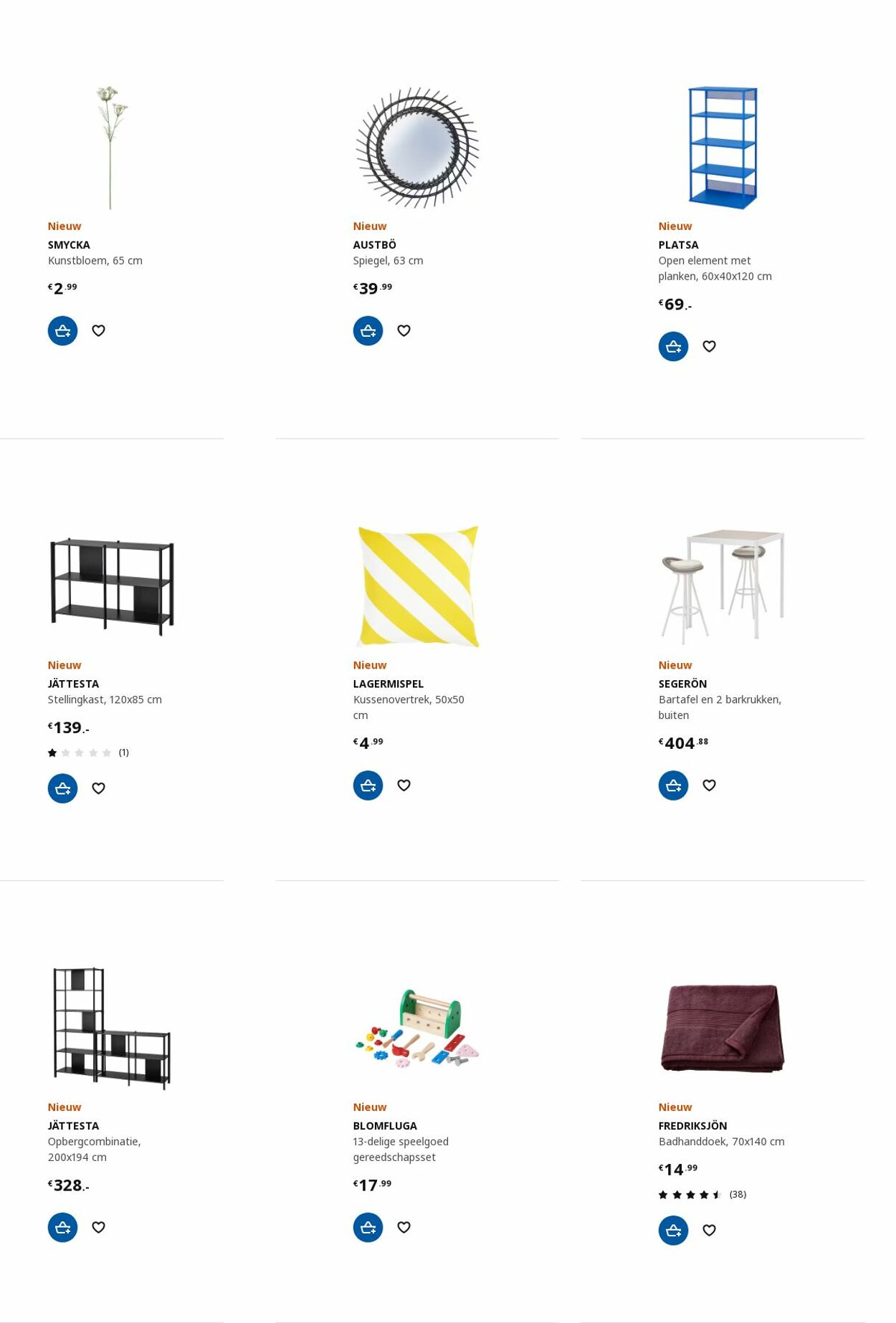 Folder IKEA 17.07.2023 - 31.07.2023