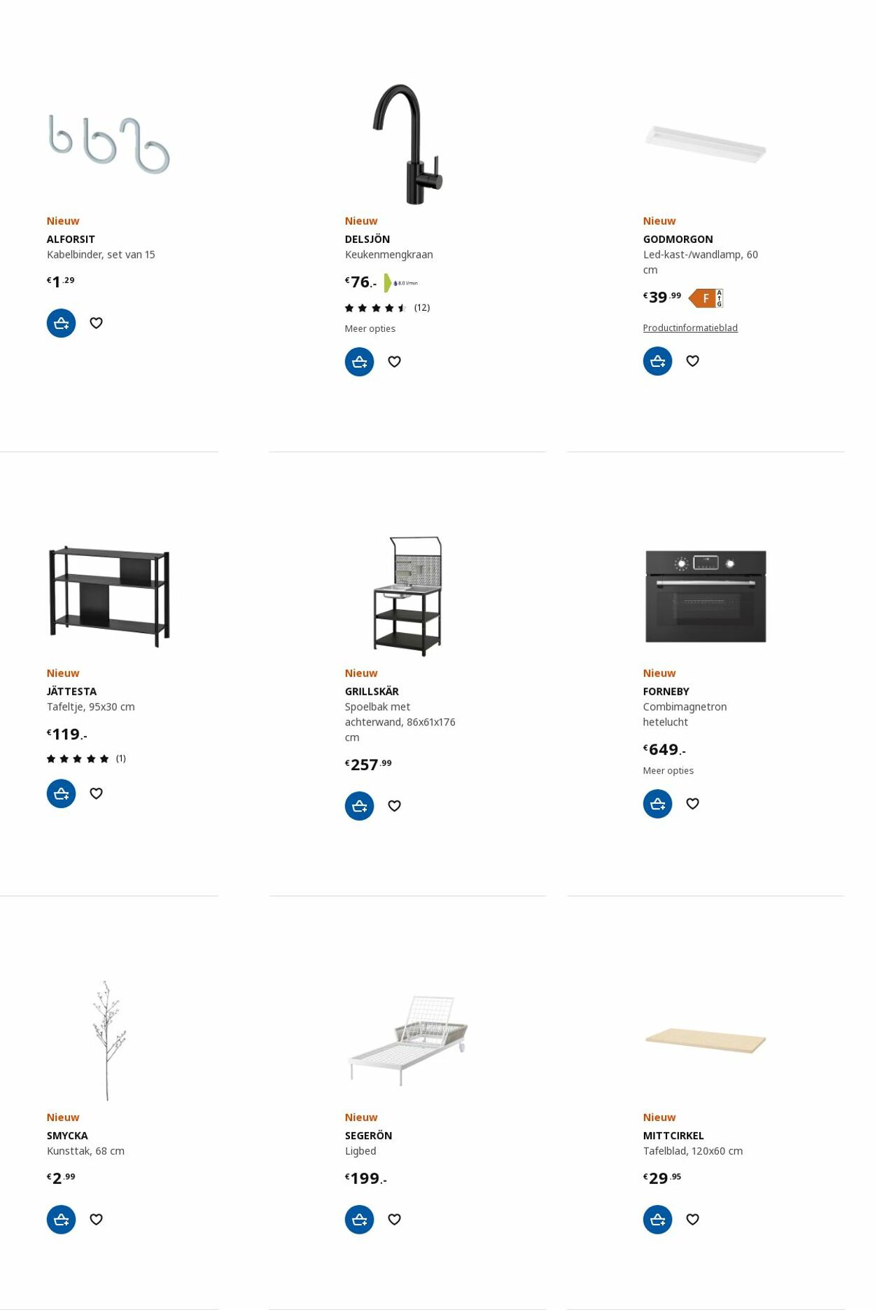 Folder IKEA 17.07.2023 - 31.07.2023