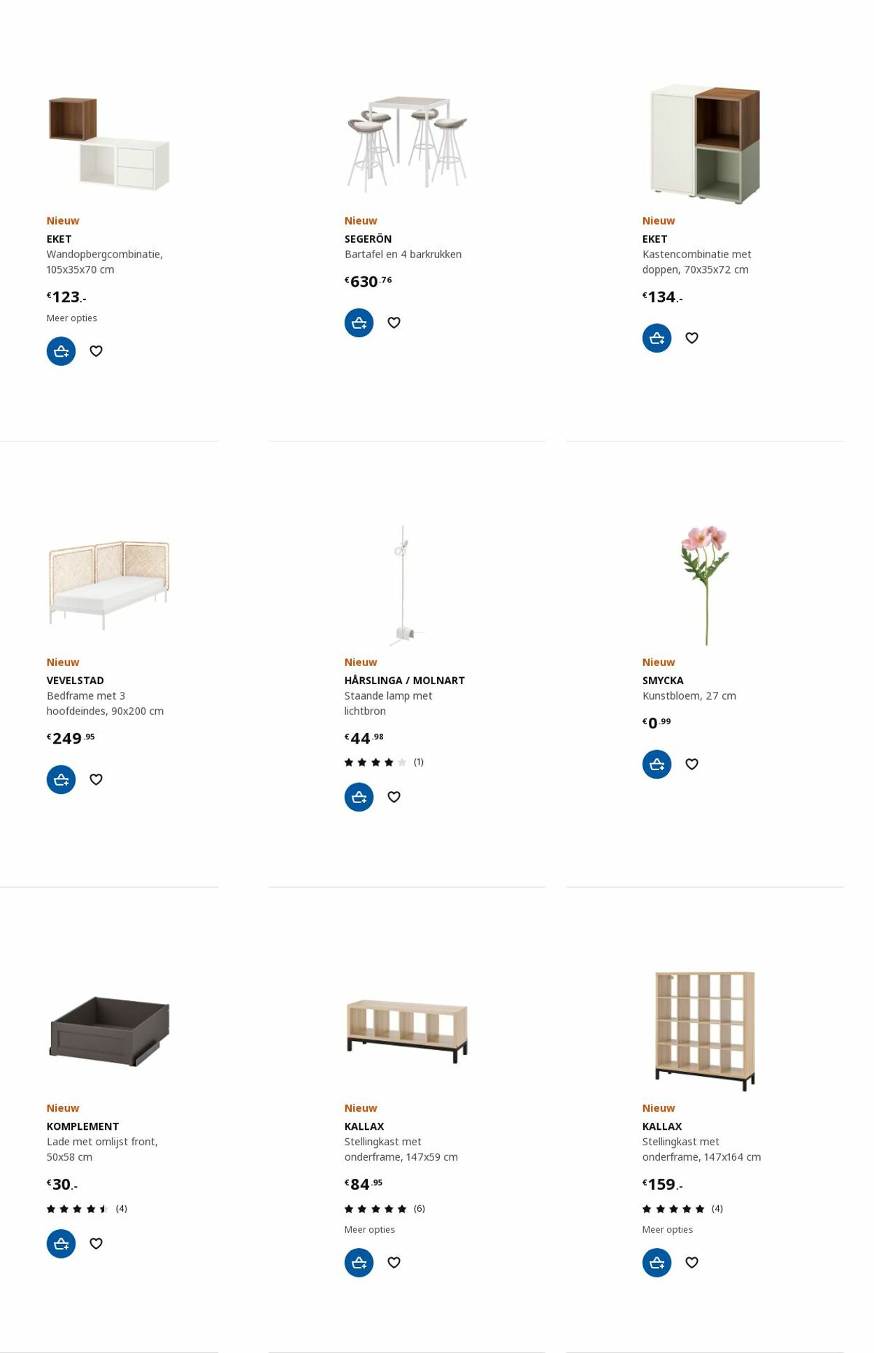 Folder IKEA 17.07.2023 - 31.07.2023