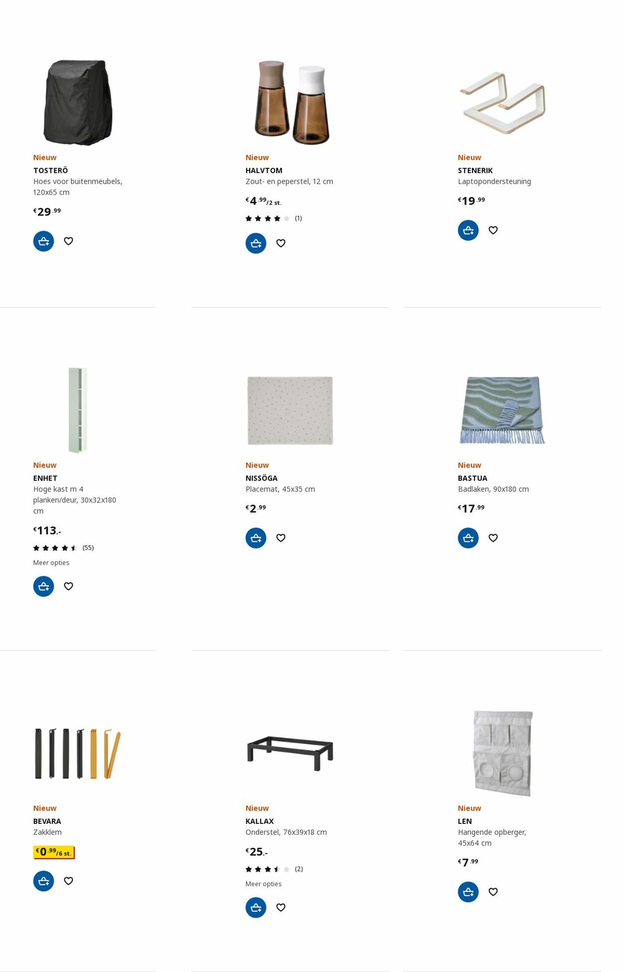 Folder IKEA 10.07.2023 - 24.07.2023