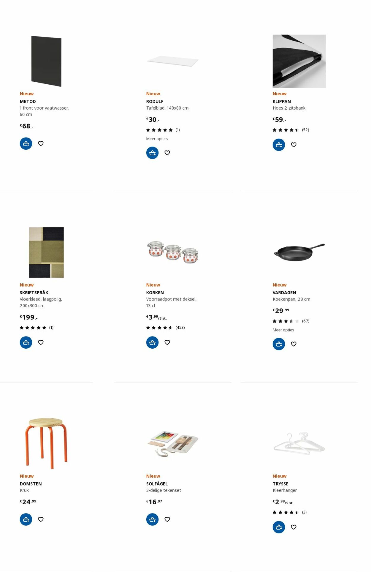 Folder IKEA 10.07.2023 - 24.07.2023