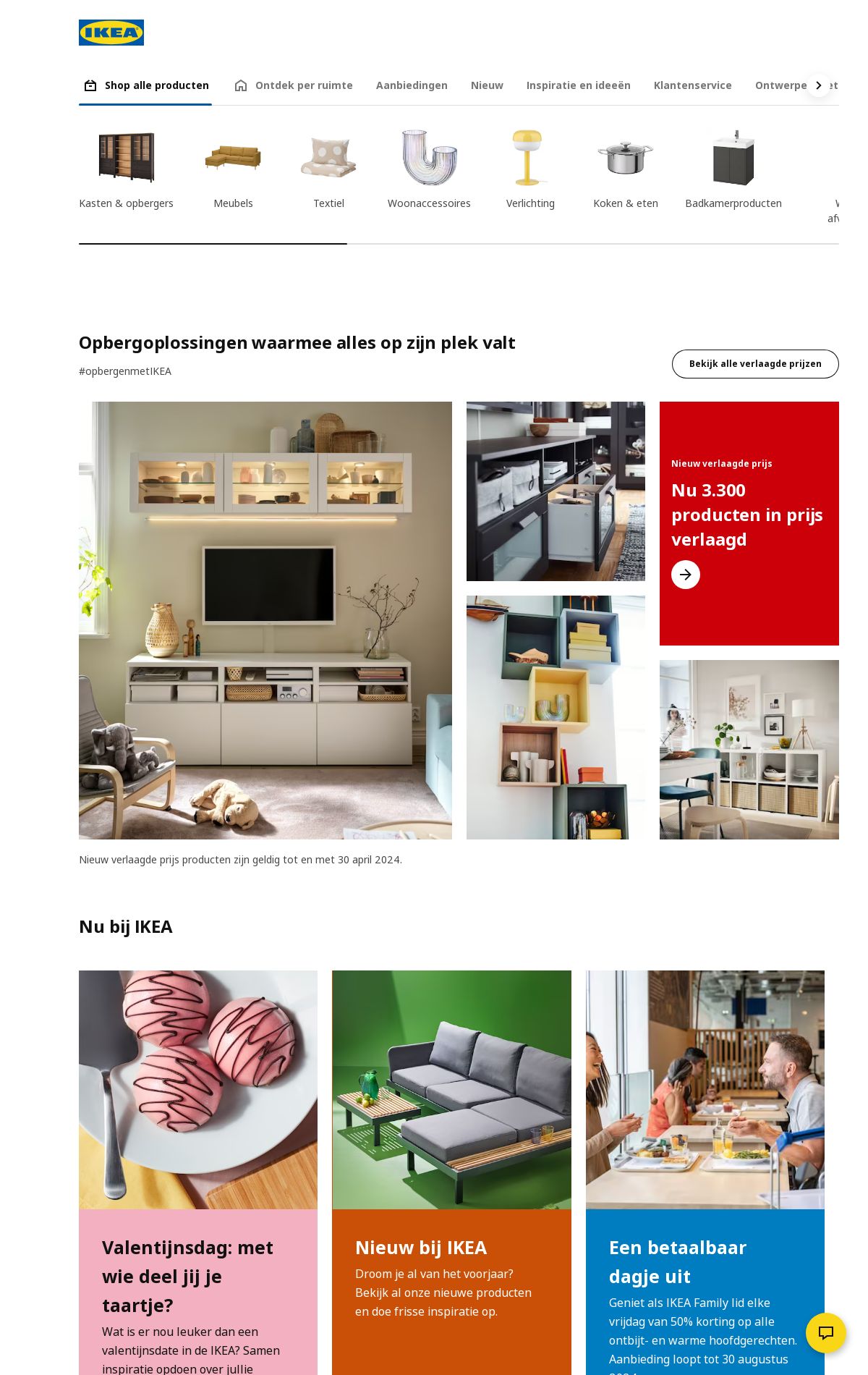 Folder IKEA 05.02.2024 - 19.02.2024