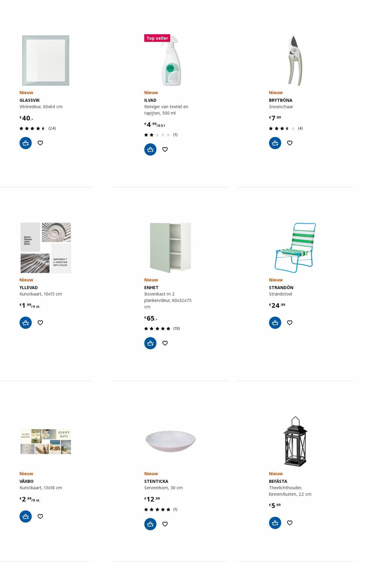 Folder IKEA 24.07.2023 - 07.08.2023