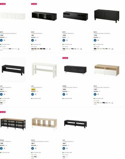 Folder IKEA 07.11.2022-16.11.2022