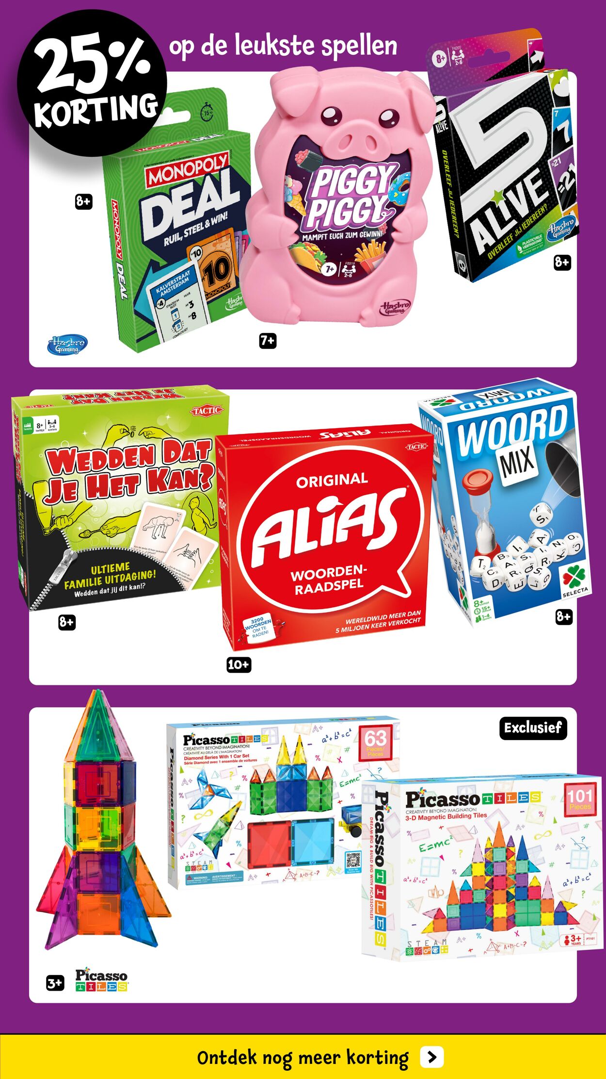 Folder Intertoys 19.05.2025 - 19.06.2025