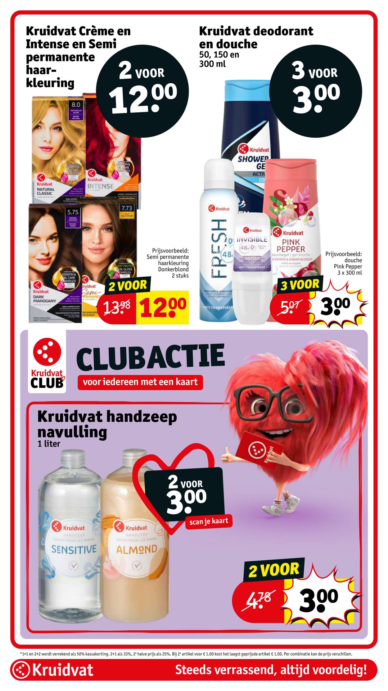 Folder Kruidvat 30.12.2024 - 12.01.2025