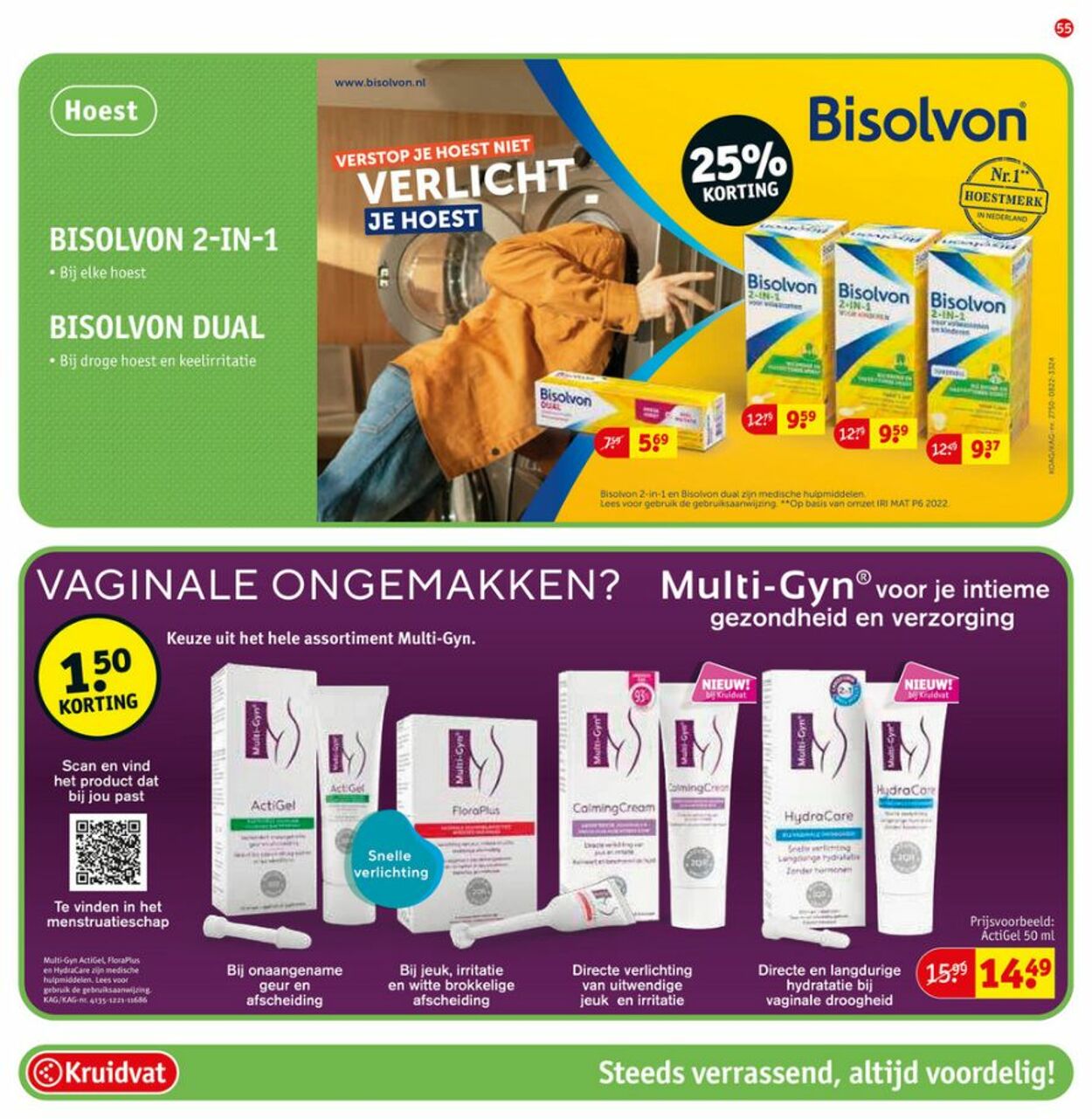 Folder Kruidvat 13.12.2022 - 25.12.2022