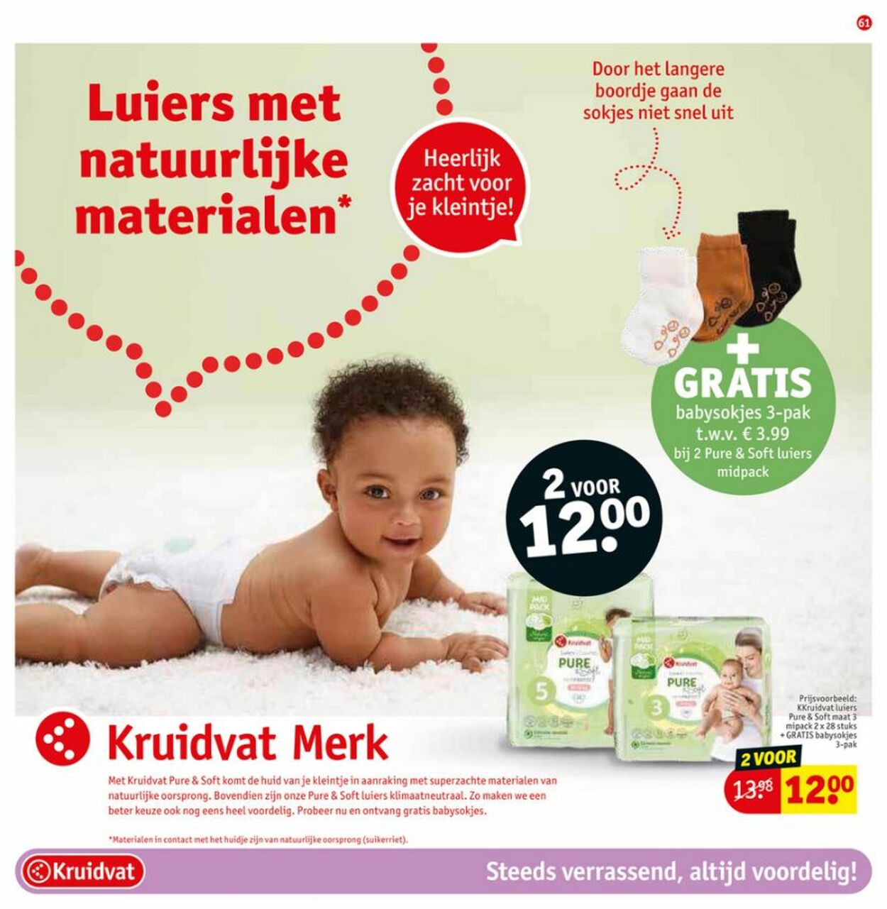 Folder Kruidvat 13.12.2022 - 25.12.2022