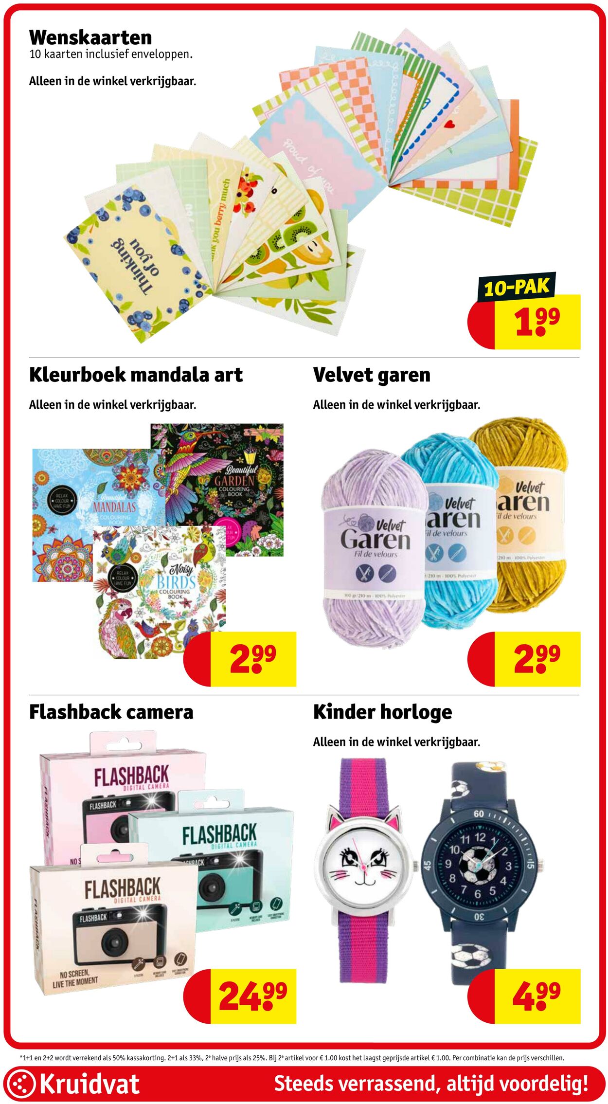 Folder Kruidvat 02.03.2026 - 10.03.2026