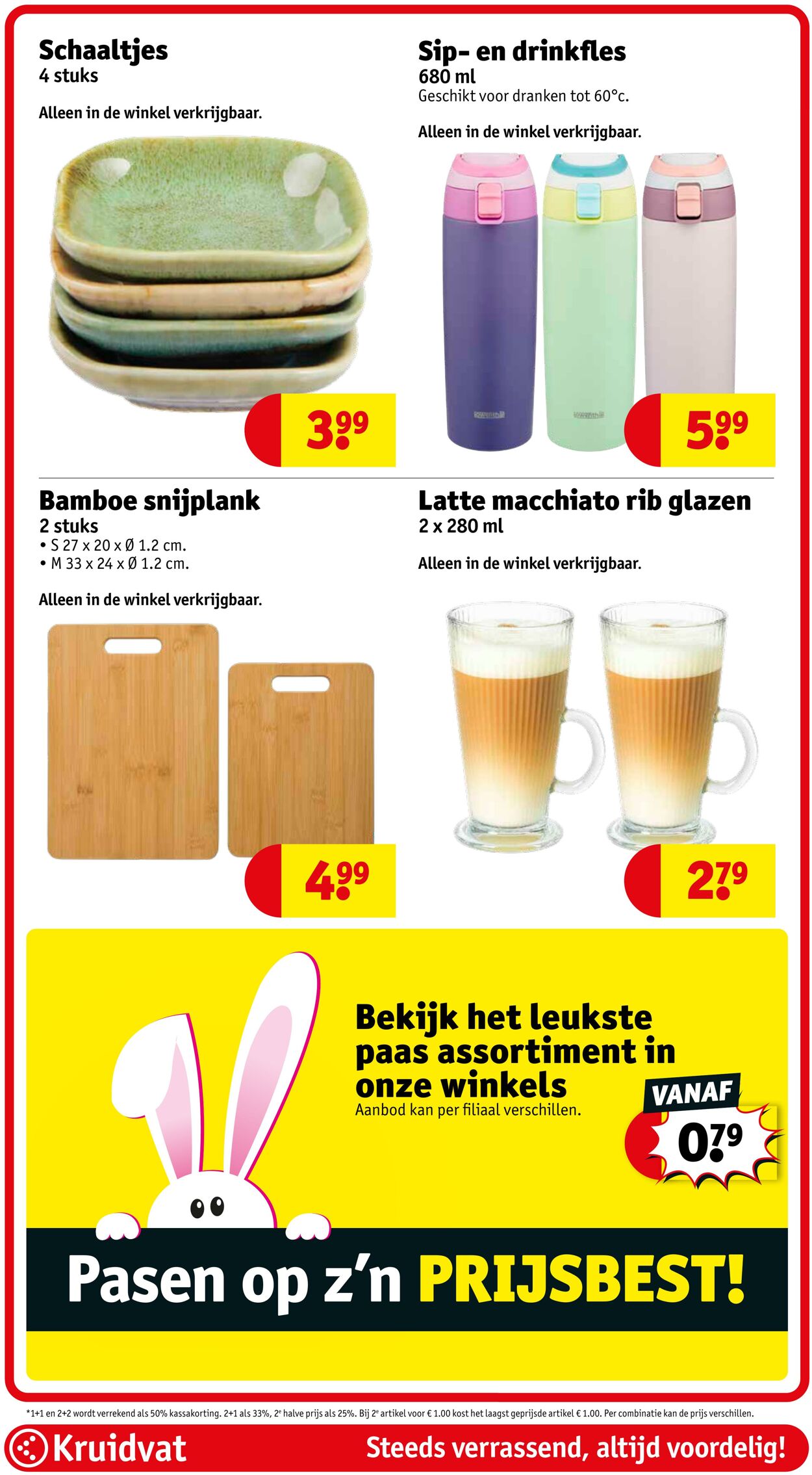 Folder Kruidvat 02.03.2026 - 10.03.2026