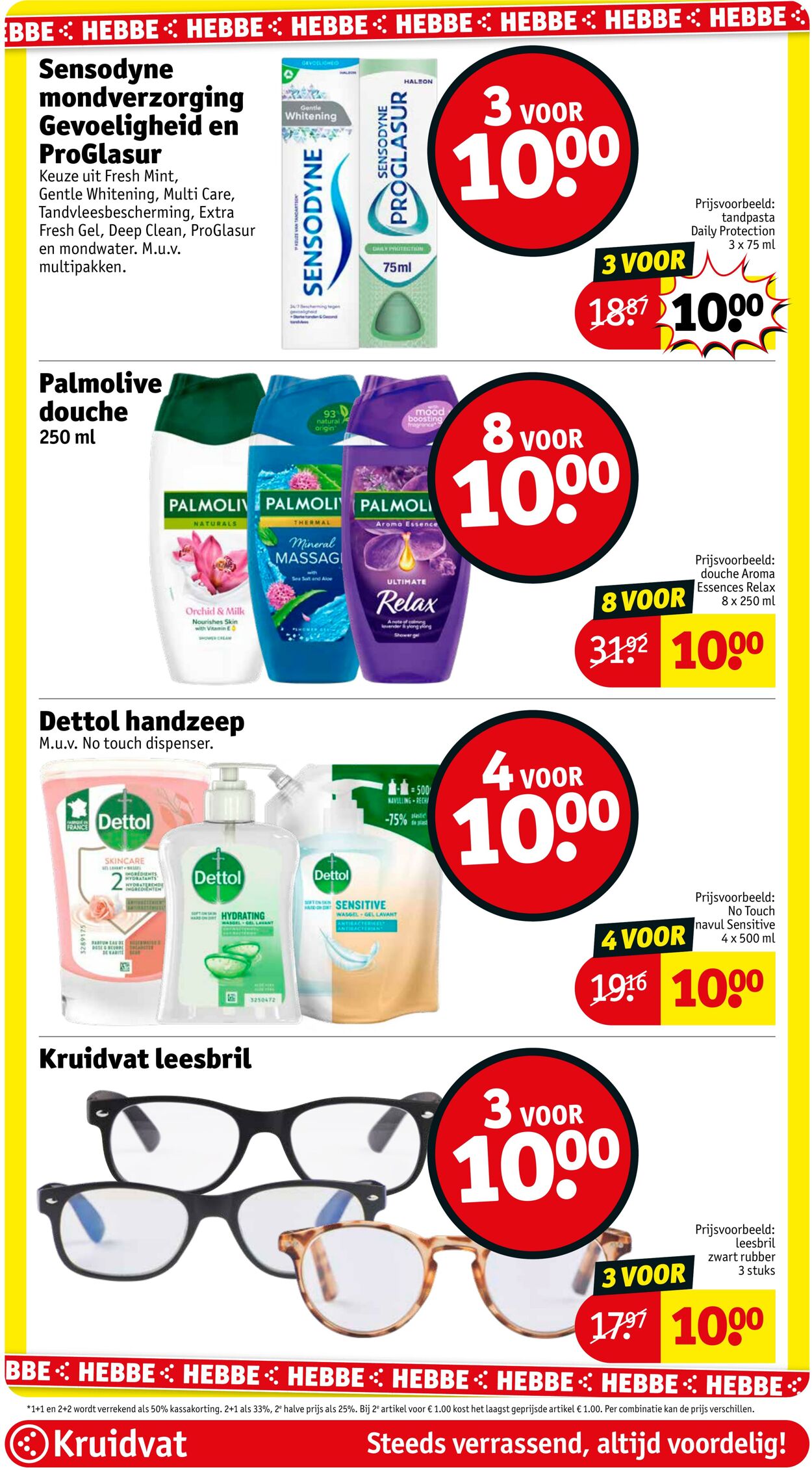 Folder Kruidvat 01.03.2026 - 09.03.2026