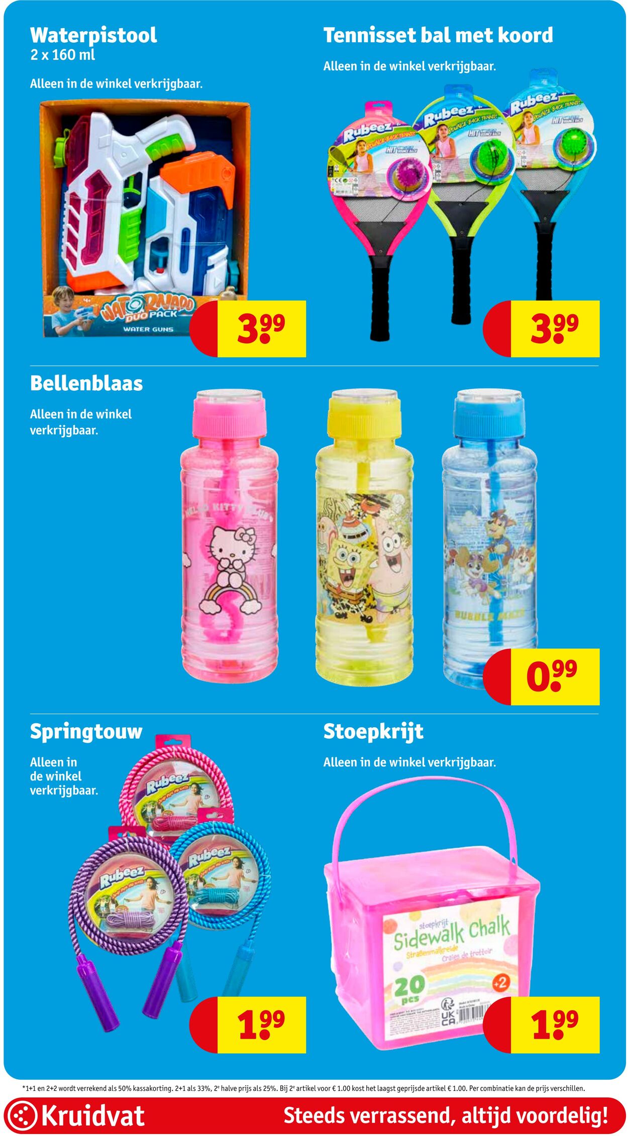 Folder Kruidvat 01.03.2026 - 09.03.2026
