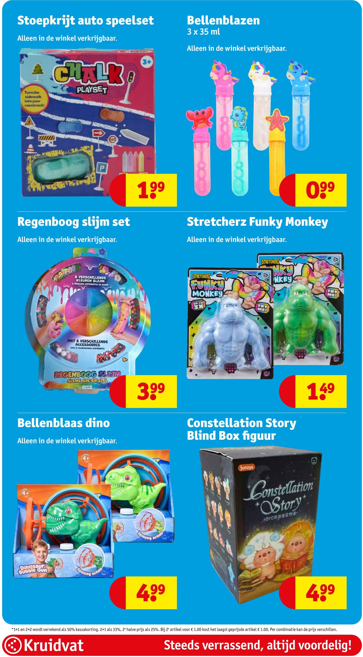 Folder Kruidvat 09.03.2026 - 17.03.2026