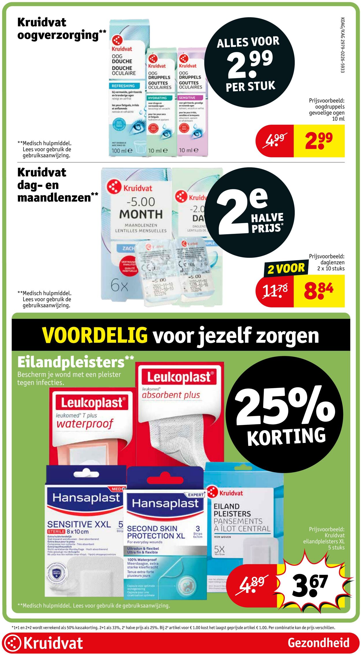 Folder Kruidvat 12.03.2026 - 20.03.2026