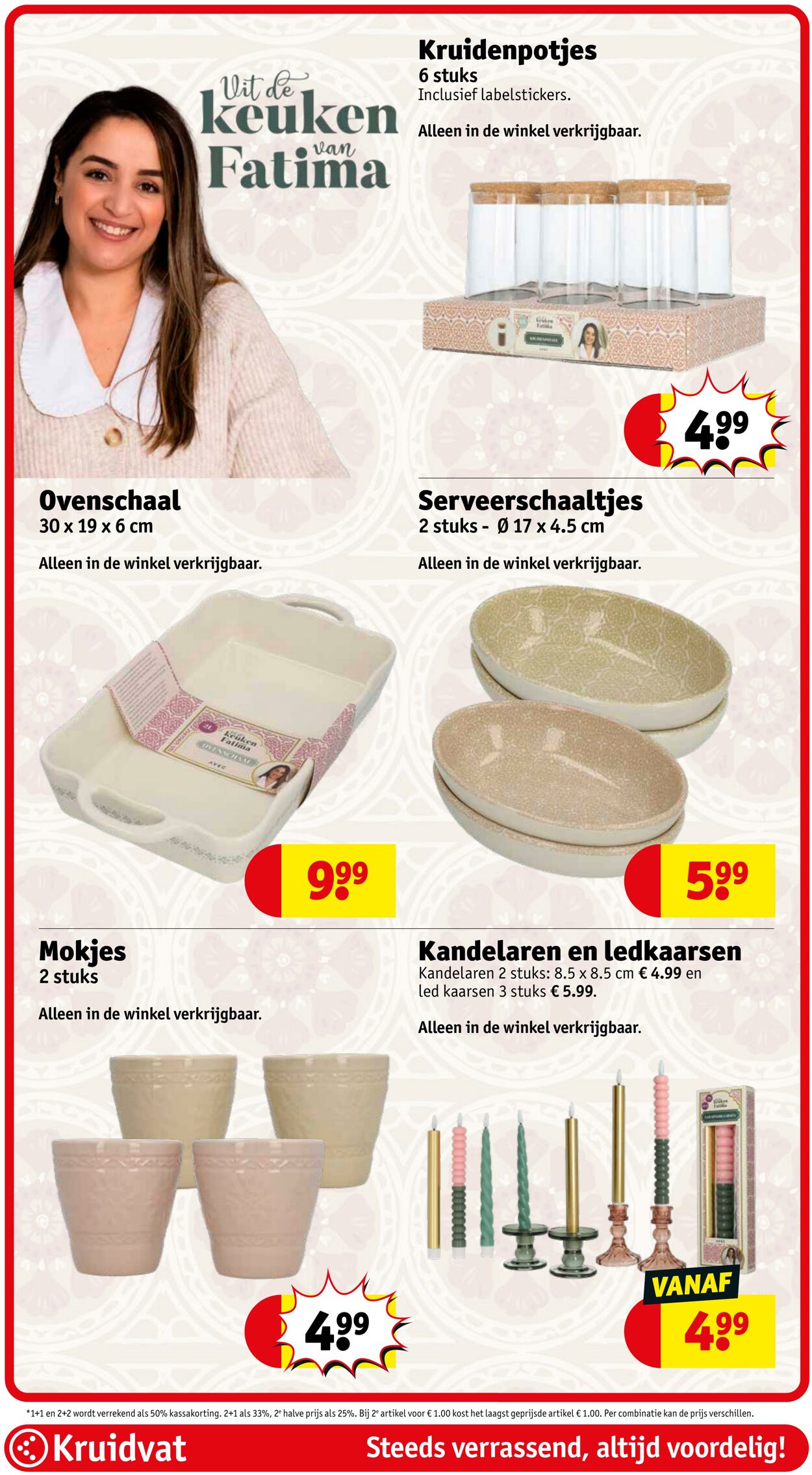 Folder Kruidvat 12.03.2026 - 20.03.2026